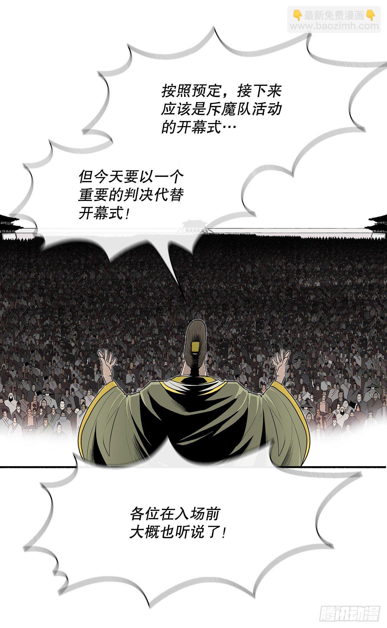 100.表明身份