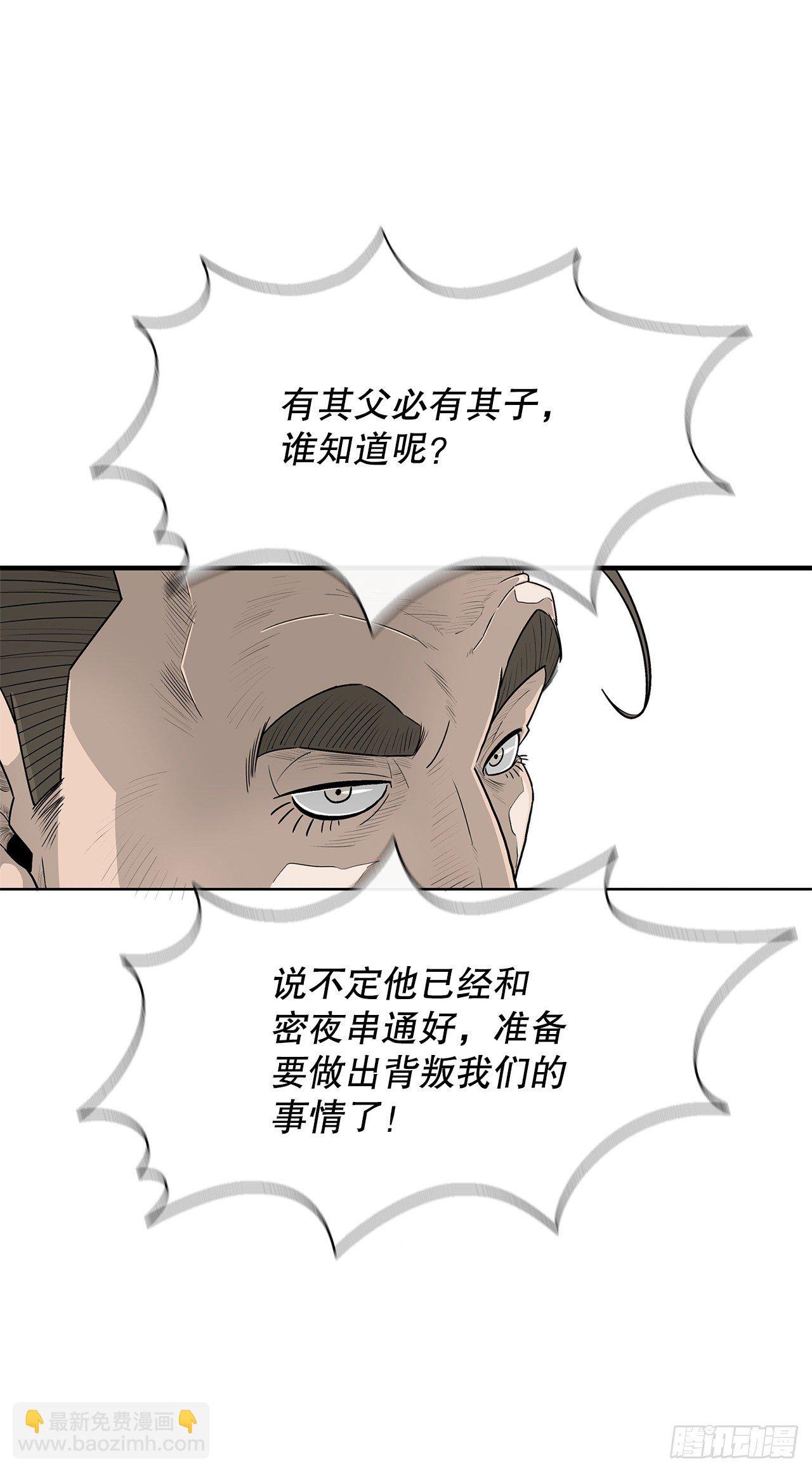 100.表明身份