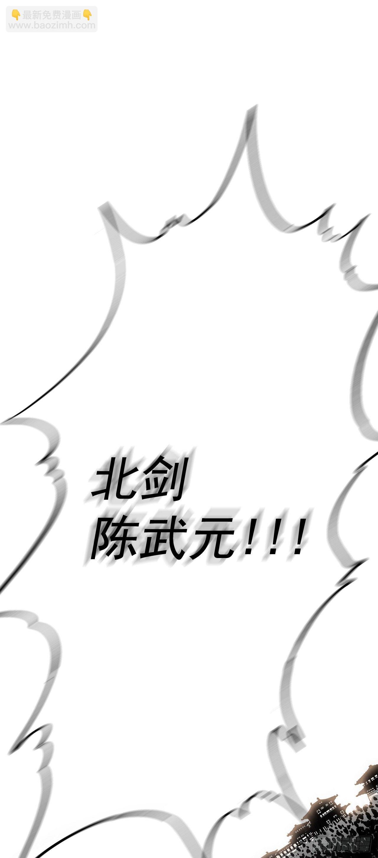 101.救星及时赶到