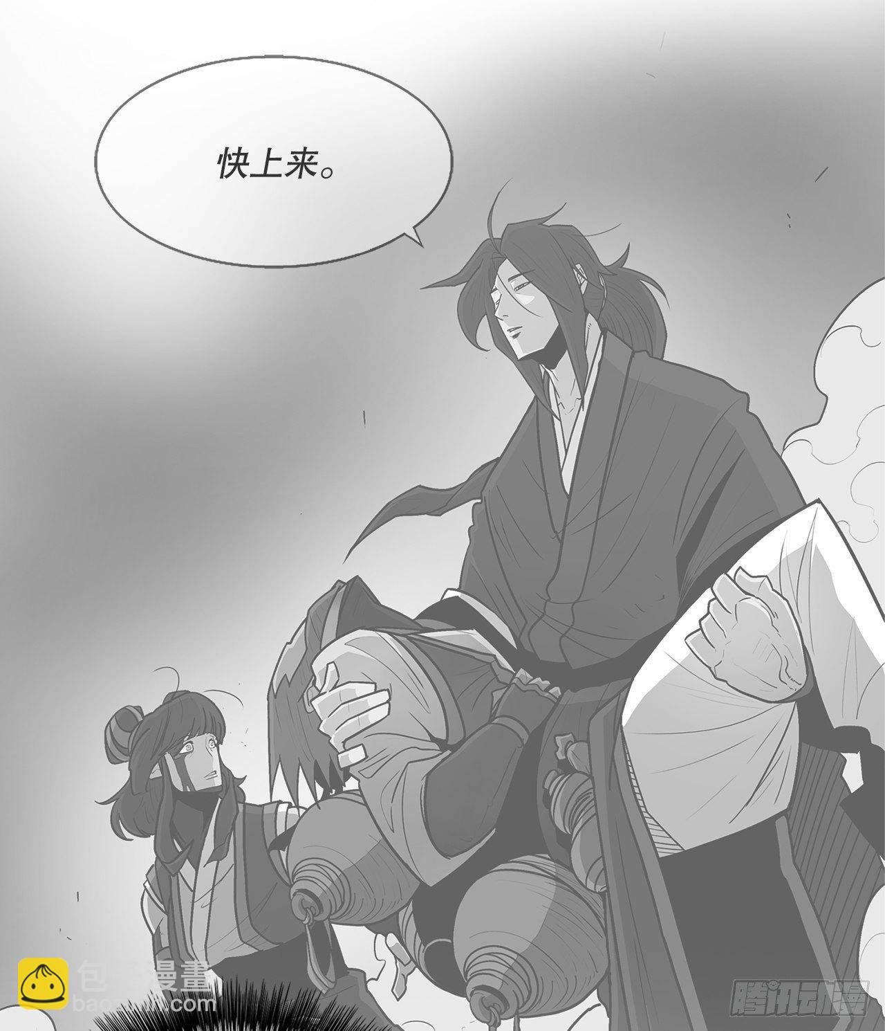101.救星及时赶到