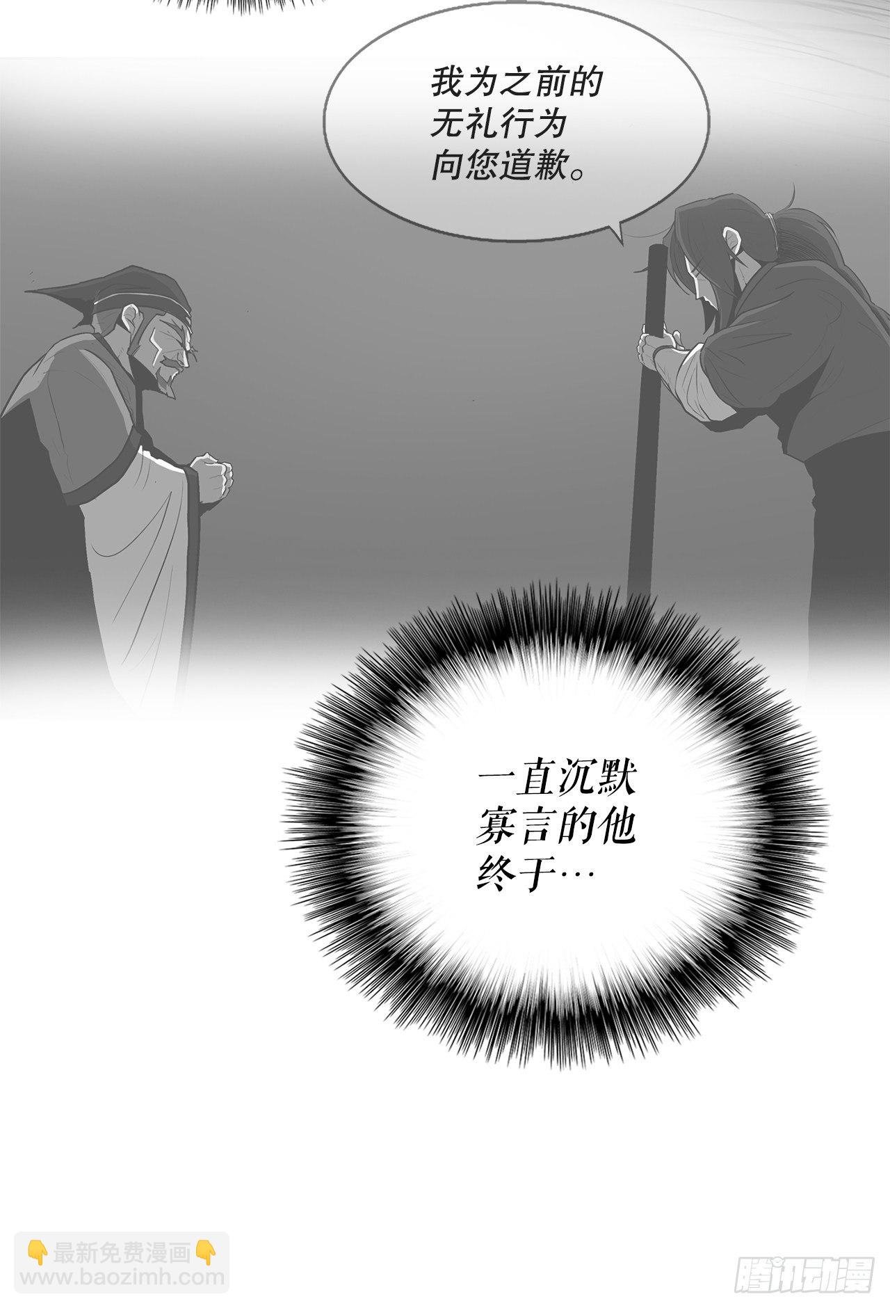 101.救星及时赶到