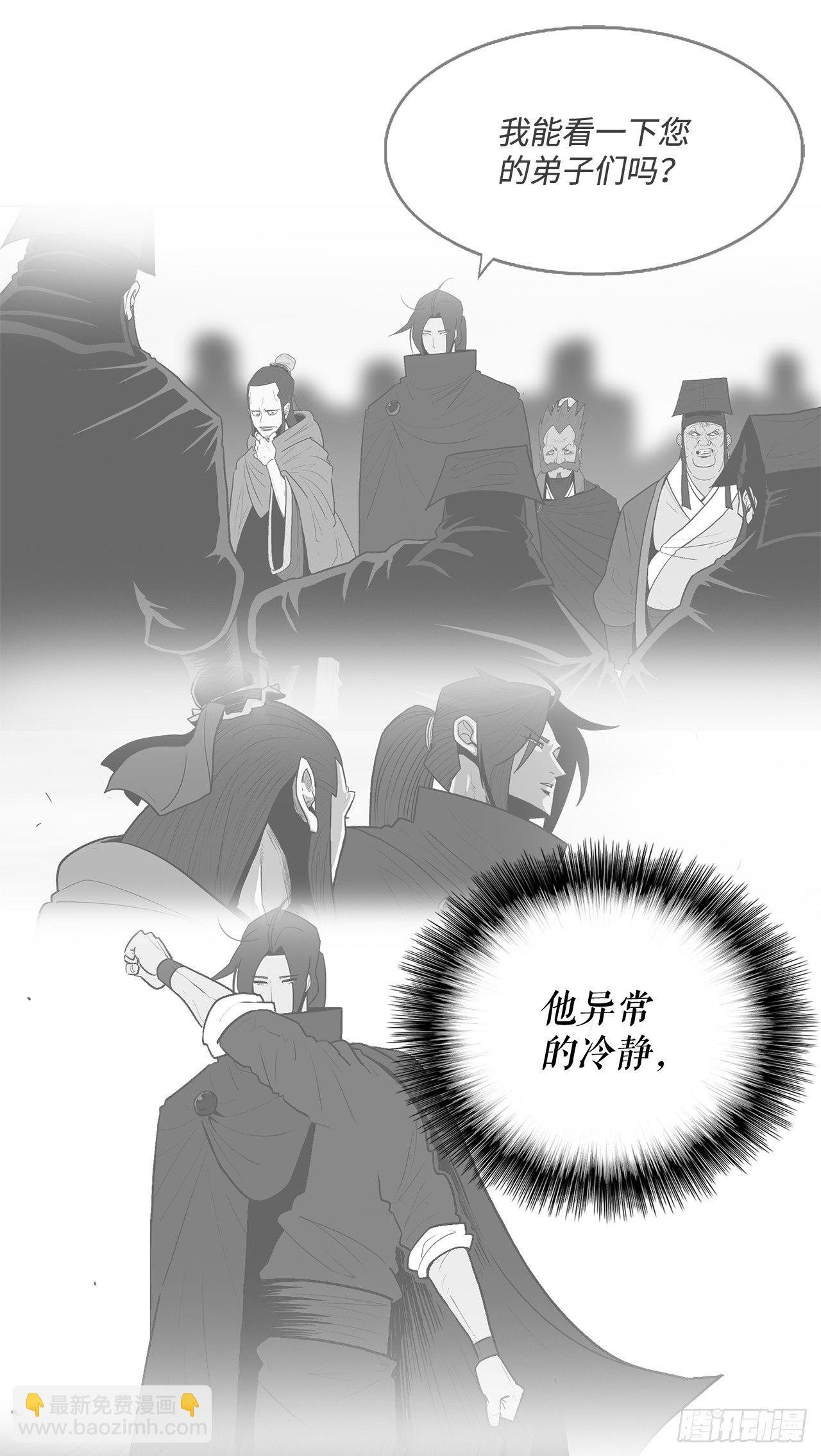 101.救星及时赶到