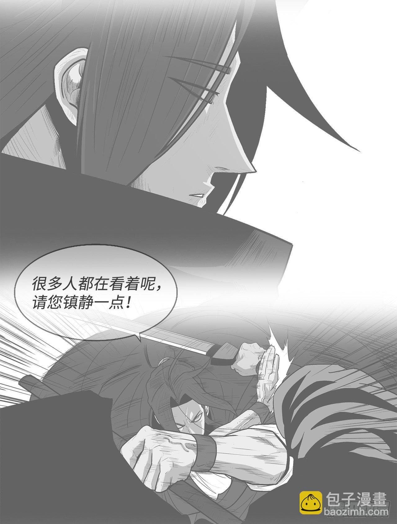 101.救星及时赶到