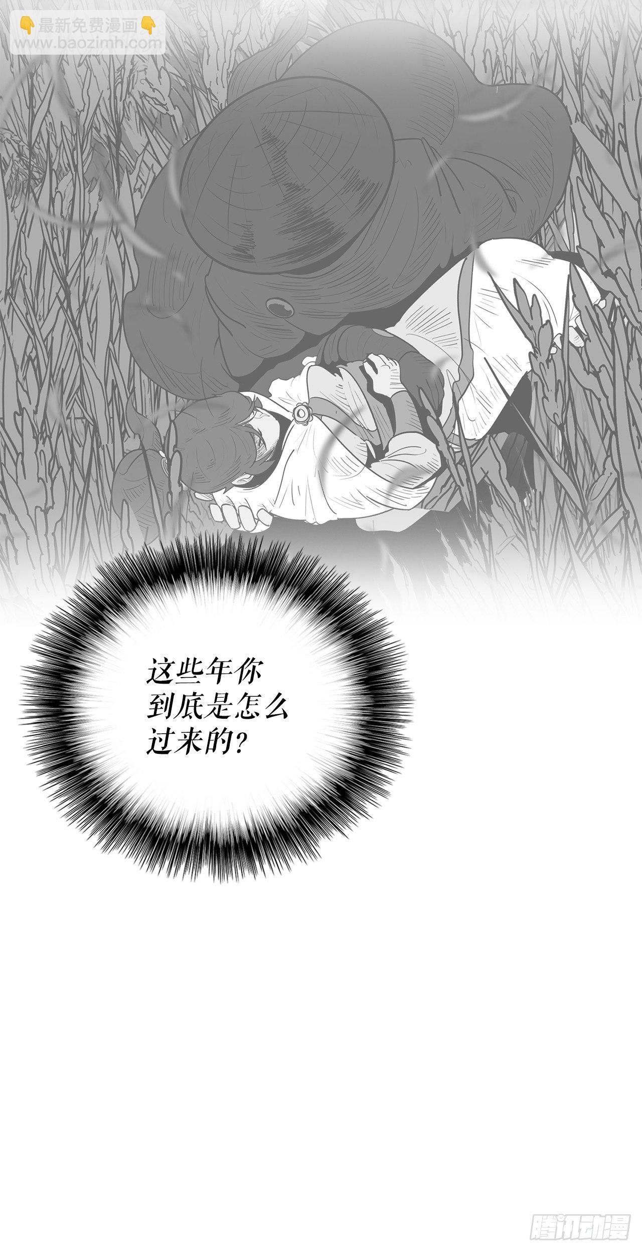 101.救星及时赶到