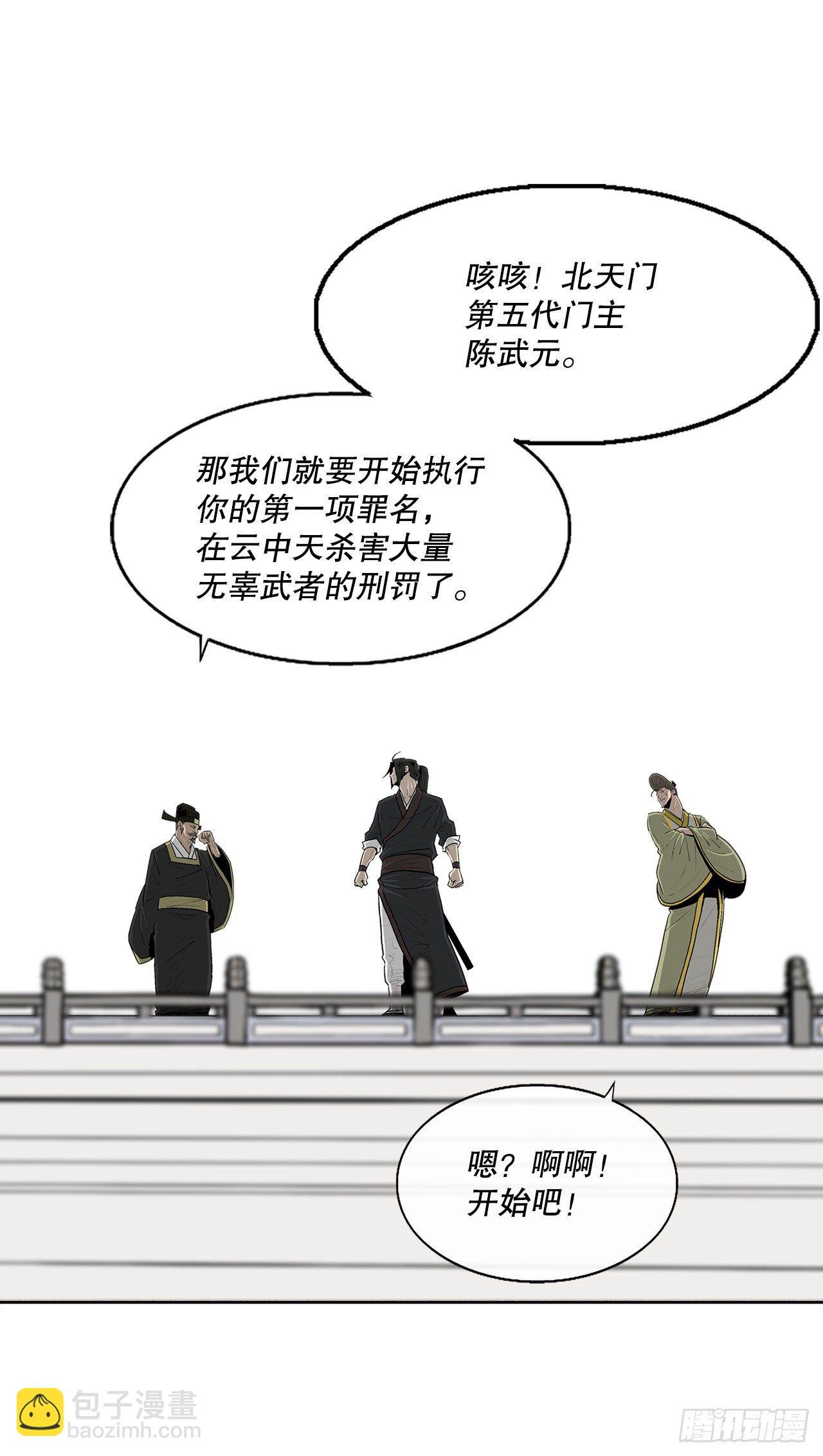 101.救星及时赶到