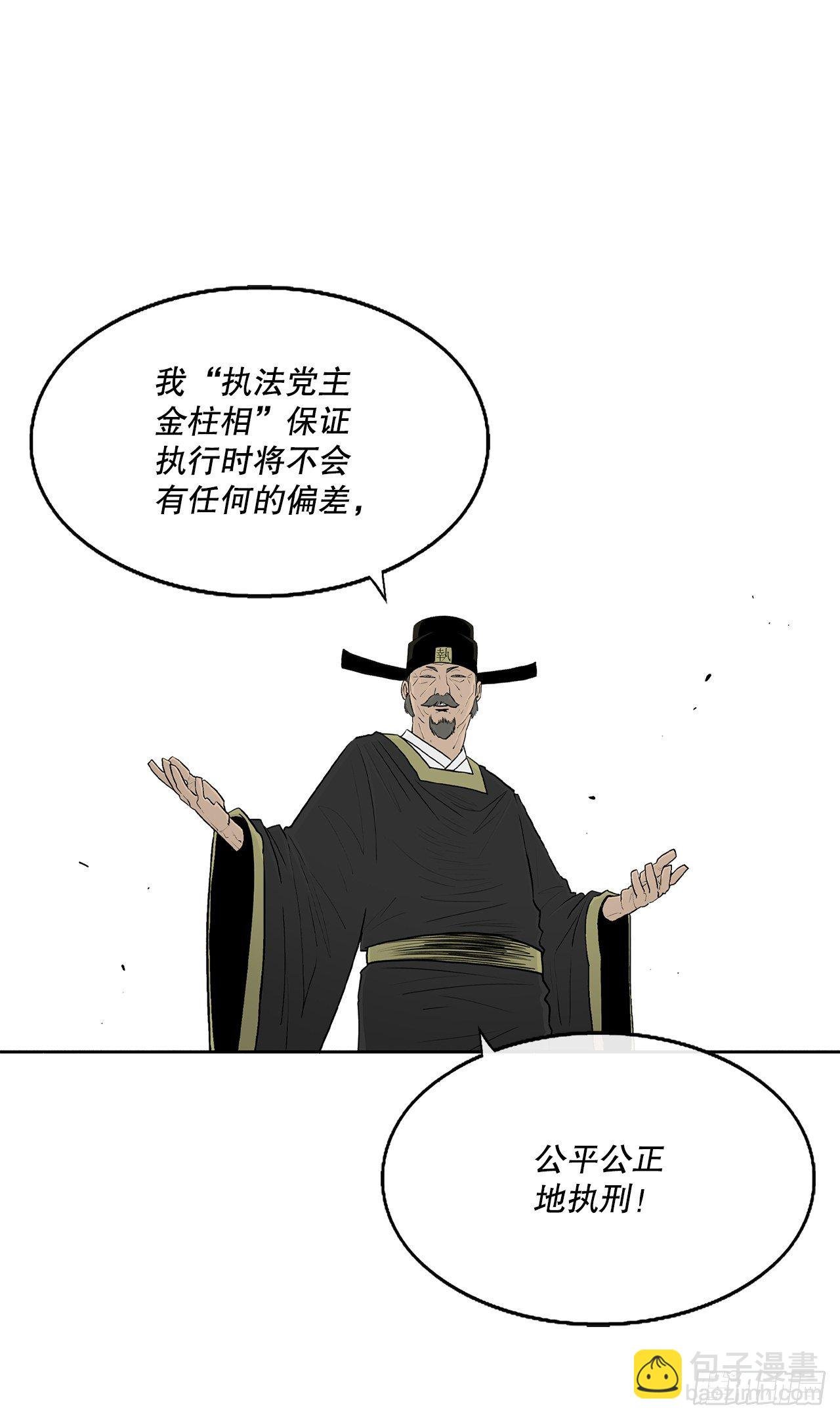 101.救星及时赶到