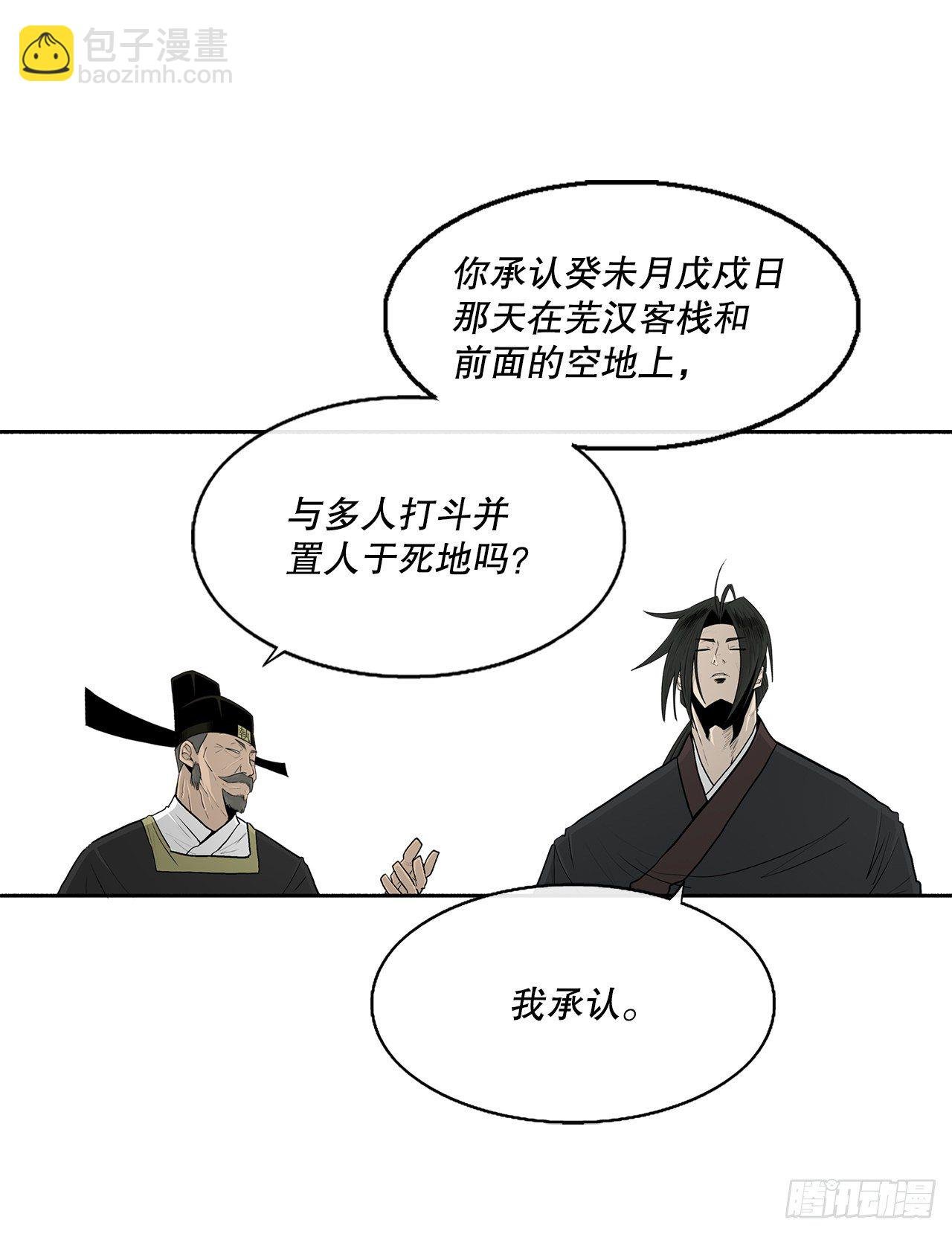 101.救星及时赶到