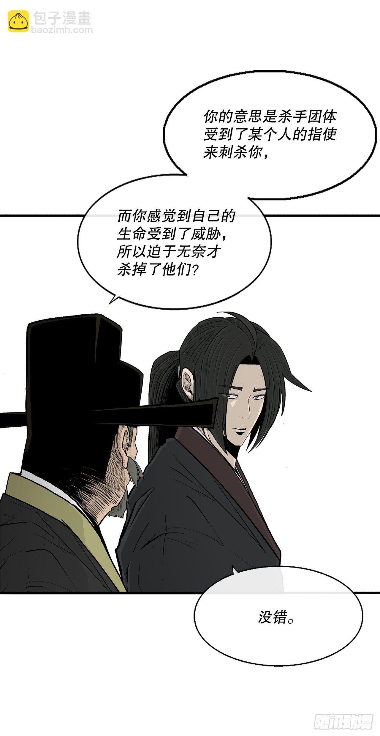 101.救星及时赶到