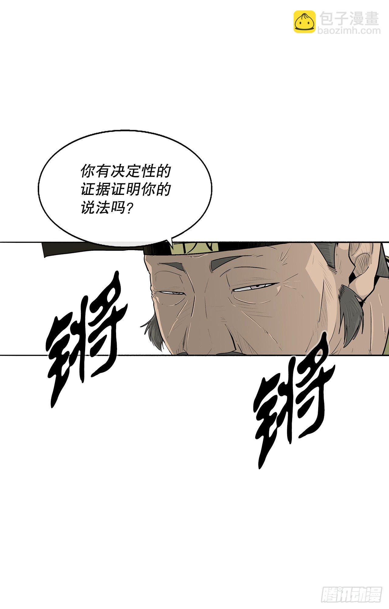 101.救星及时赶到