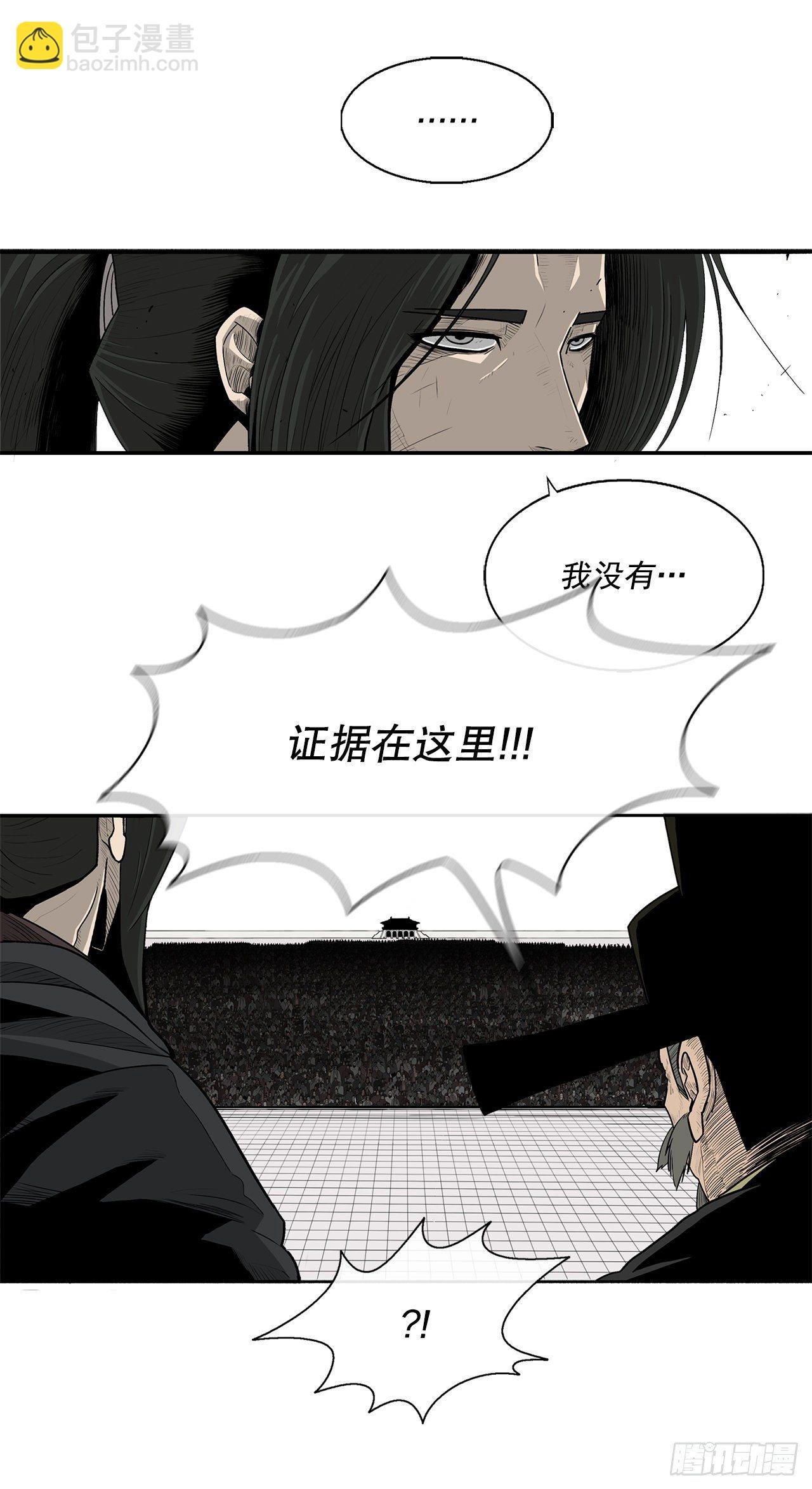 101.救星及时赶到