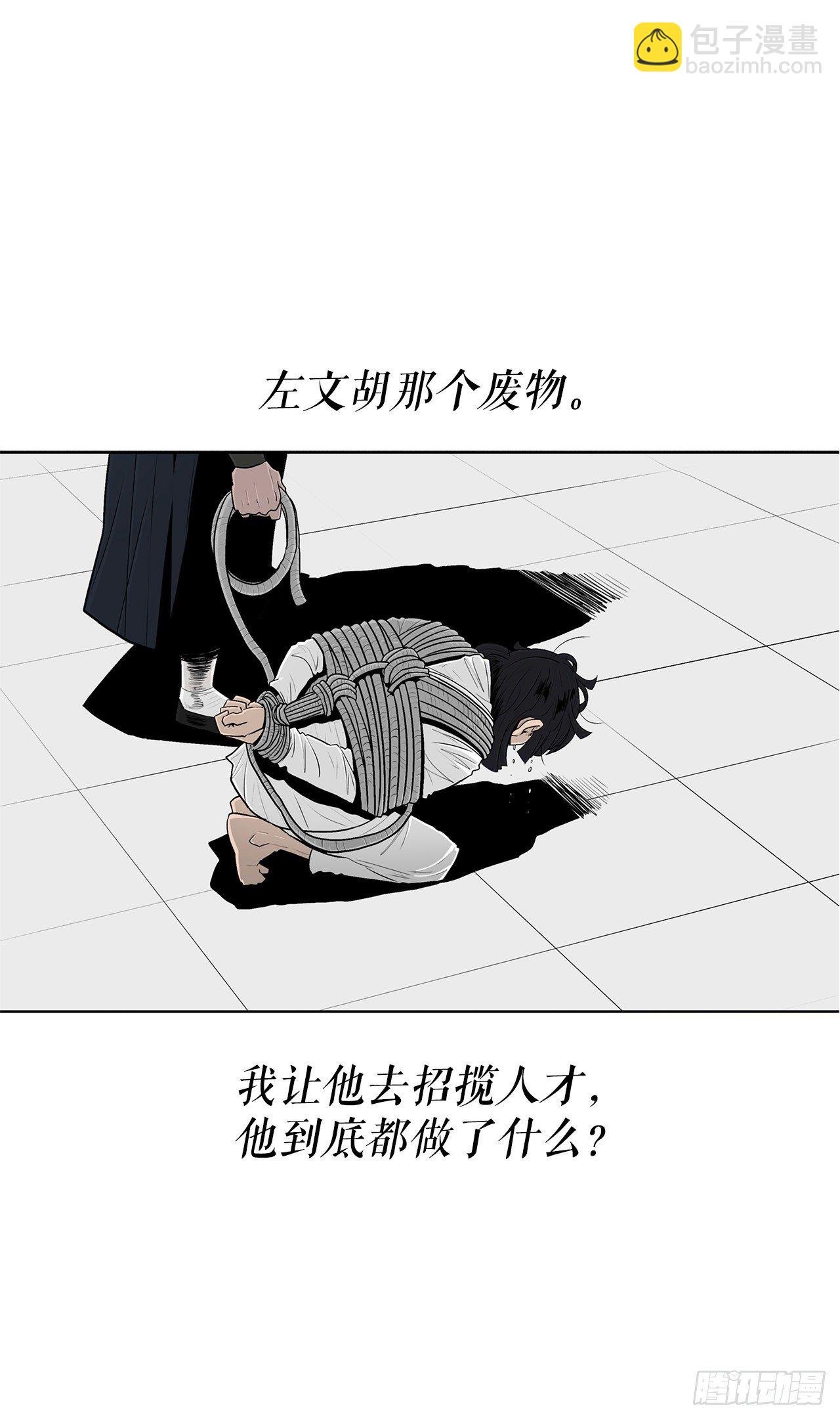 102.连天华现身