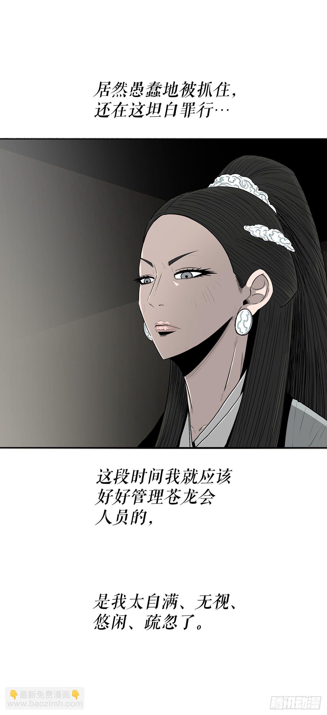 102.连天华现身
