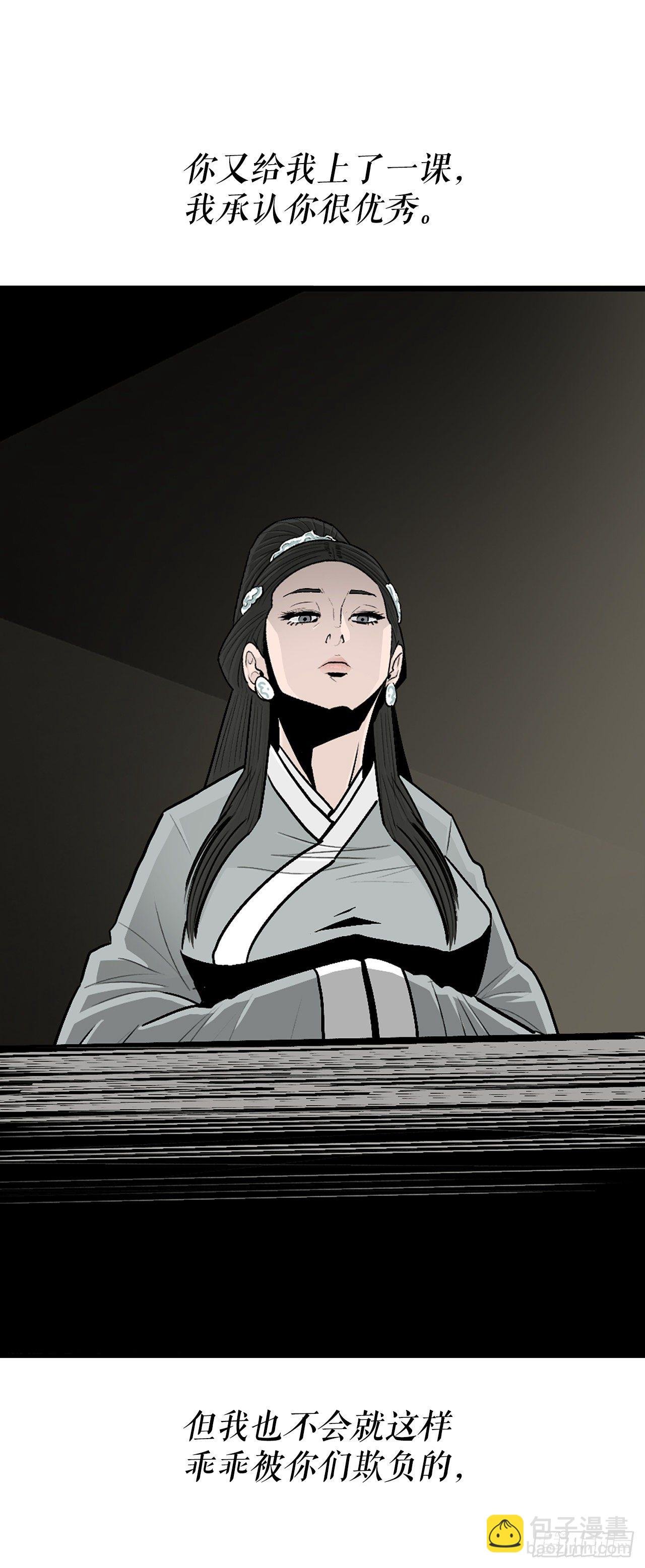 102.连天华现身
