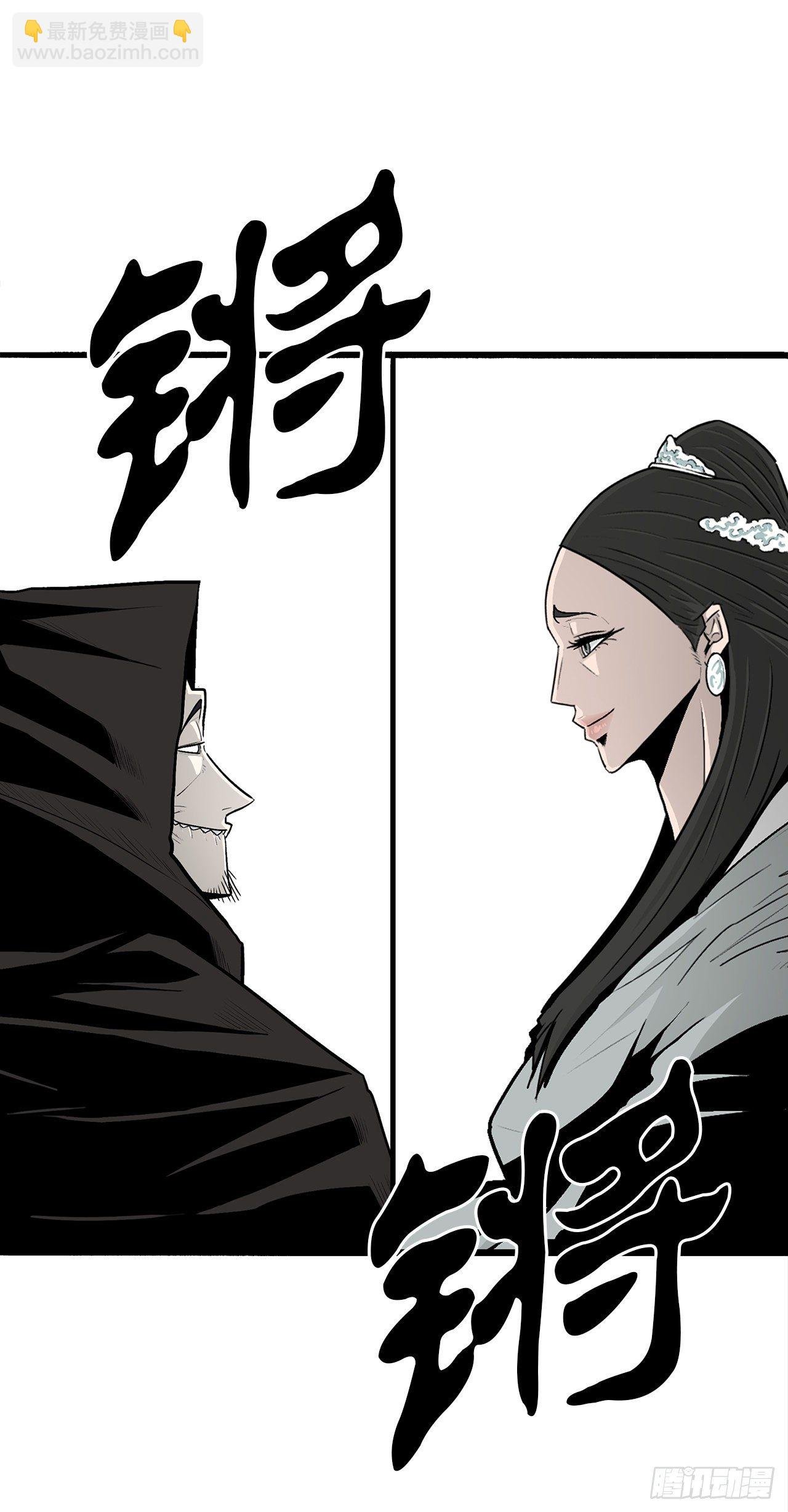 102.连天华现身