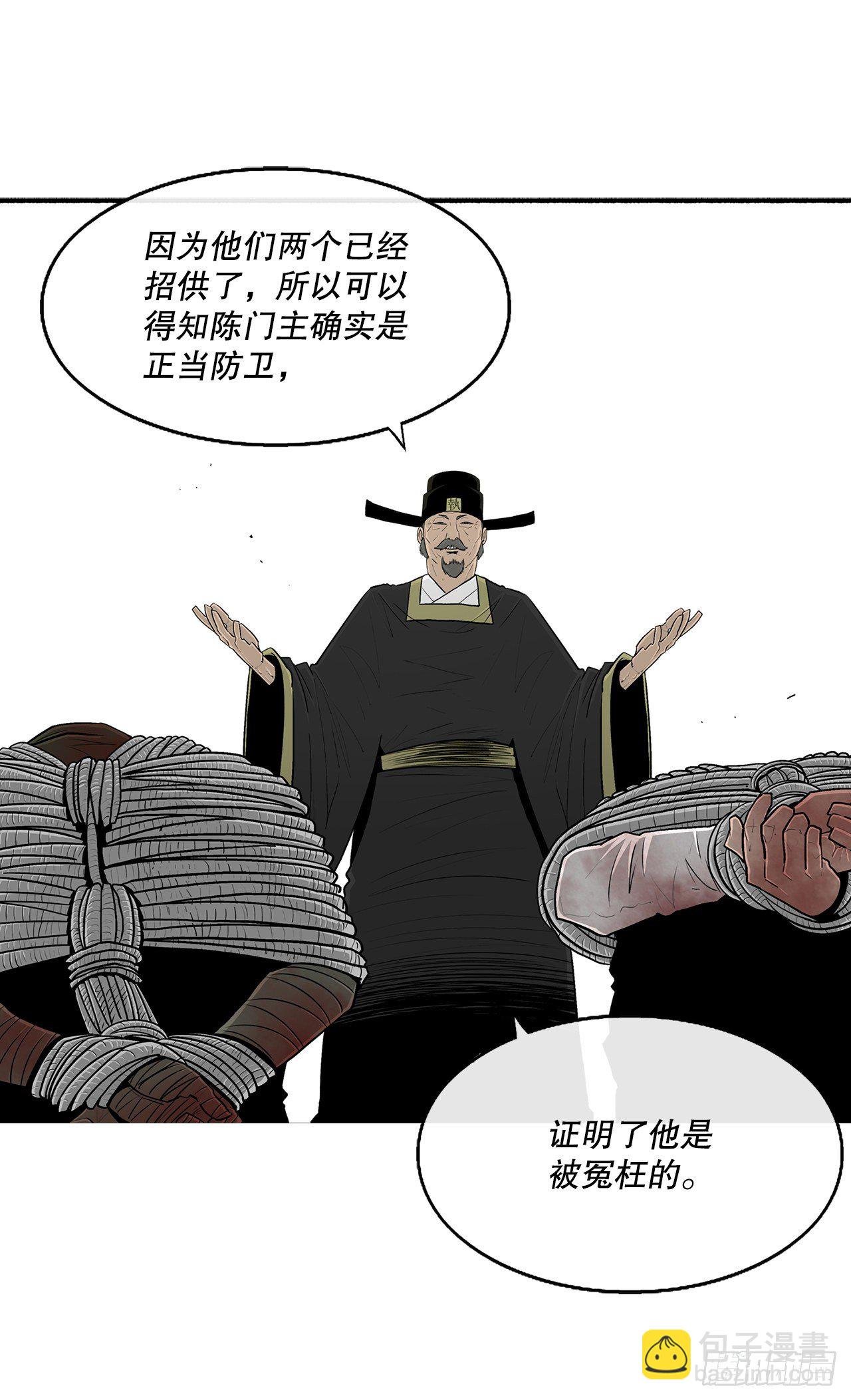 102.连天华现身