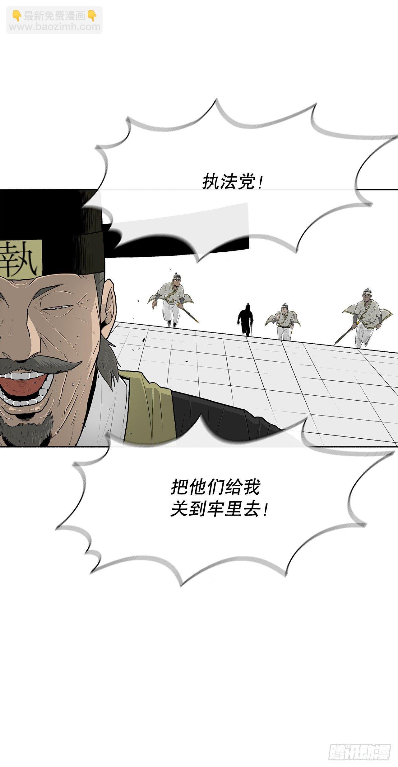 102.连天华现身