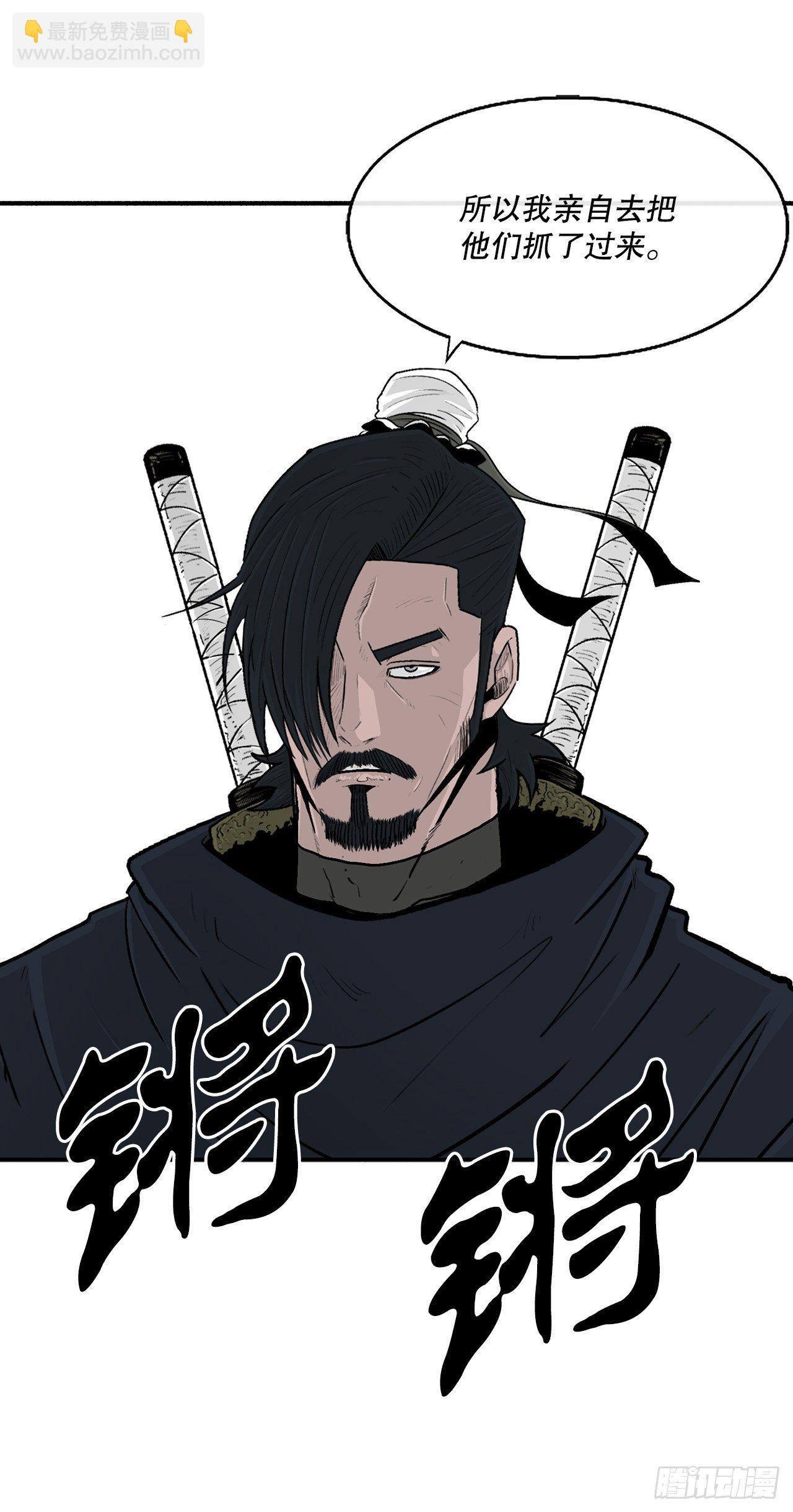 102.连天华现身