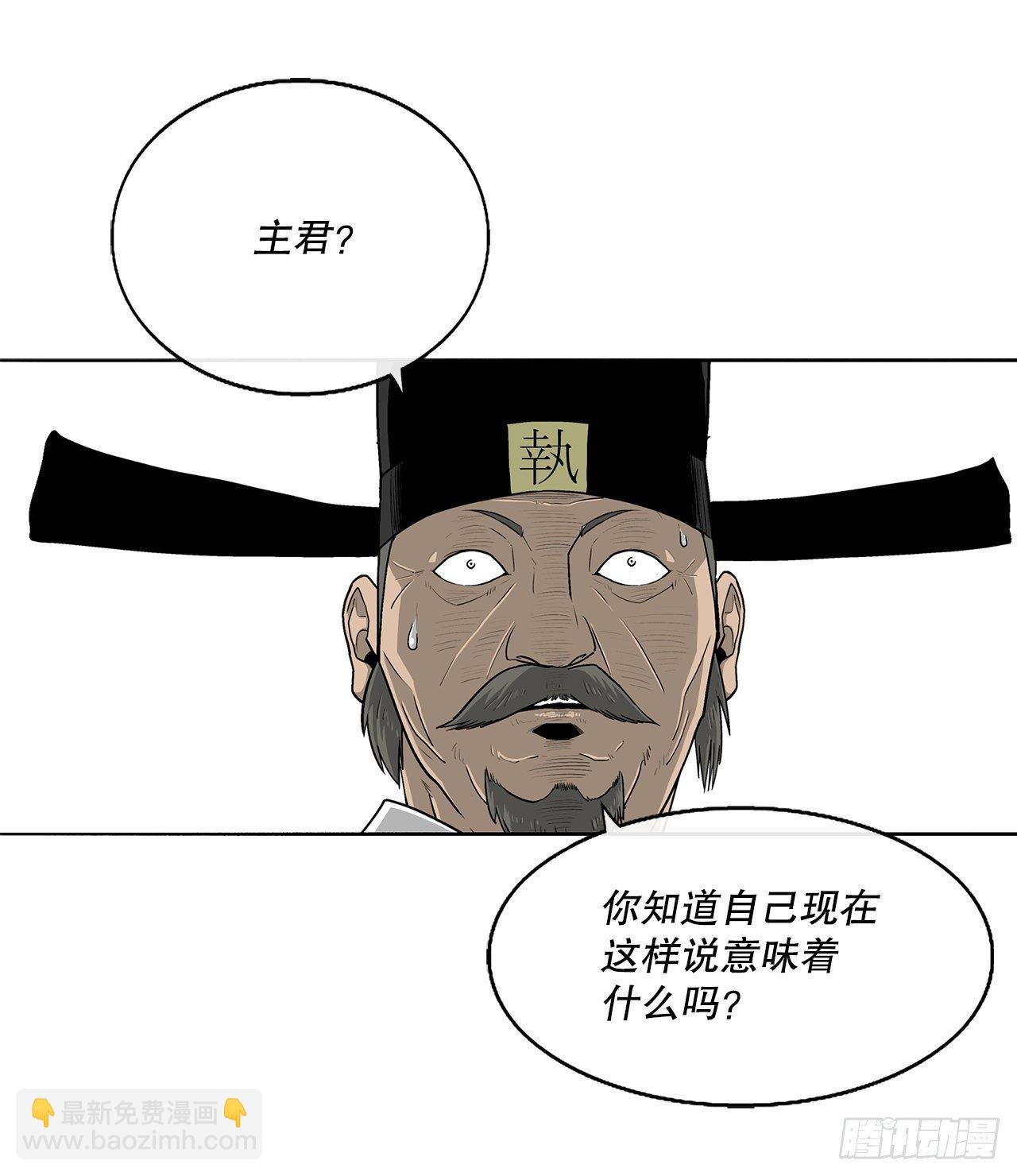 102.连天华现身