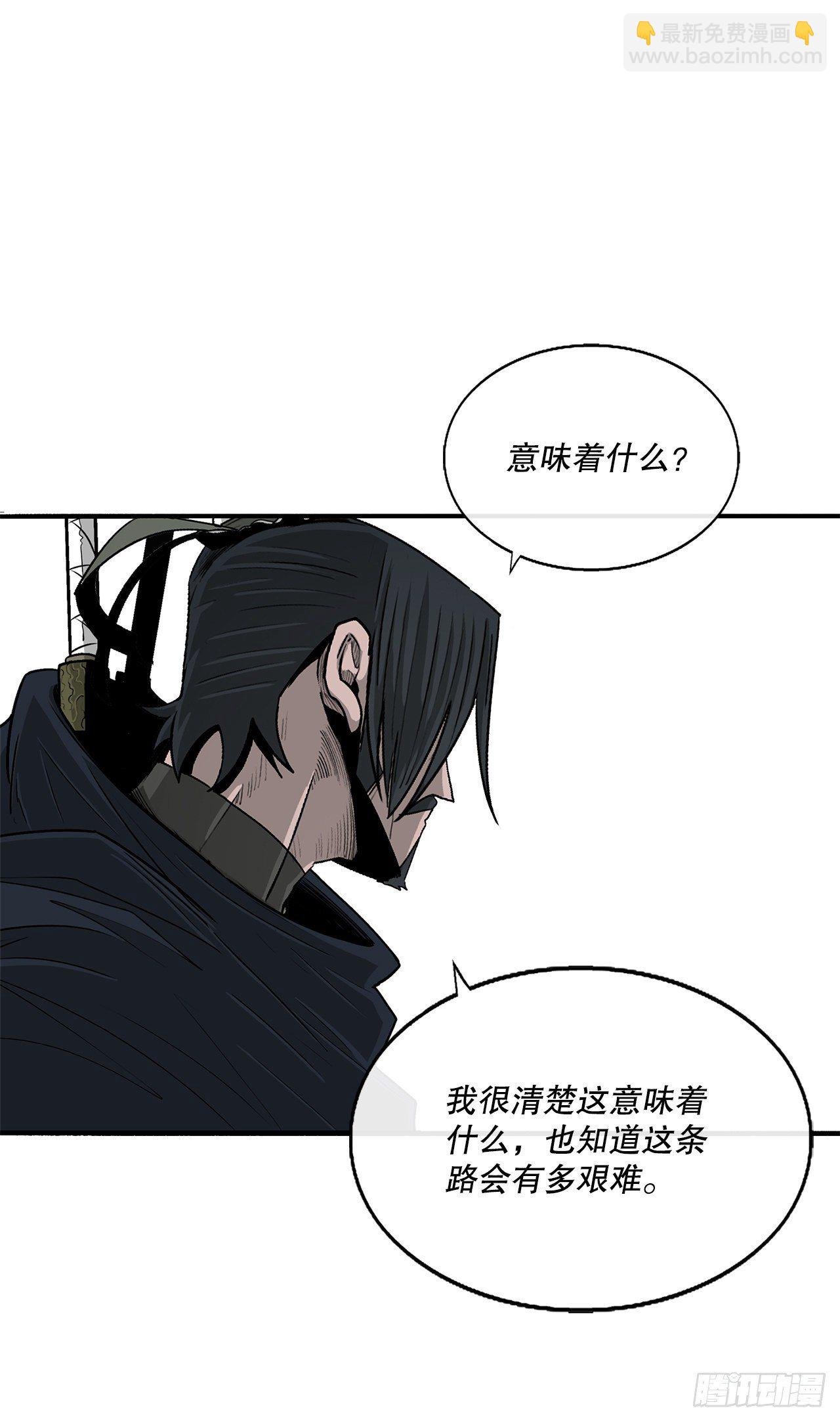 102.连天华现身