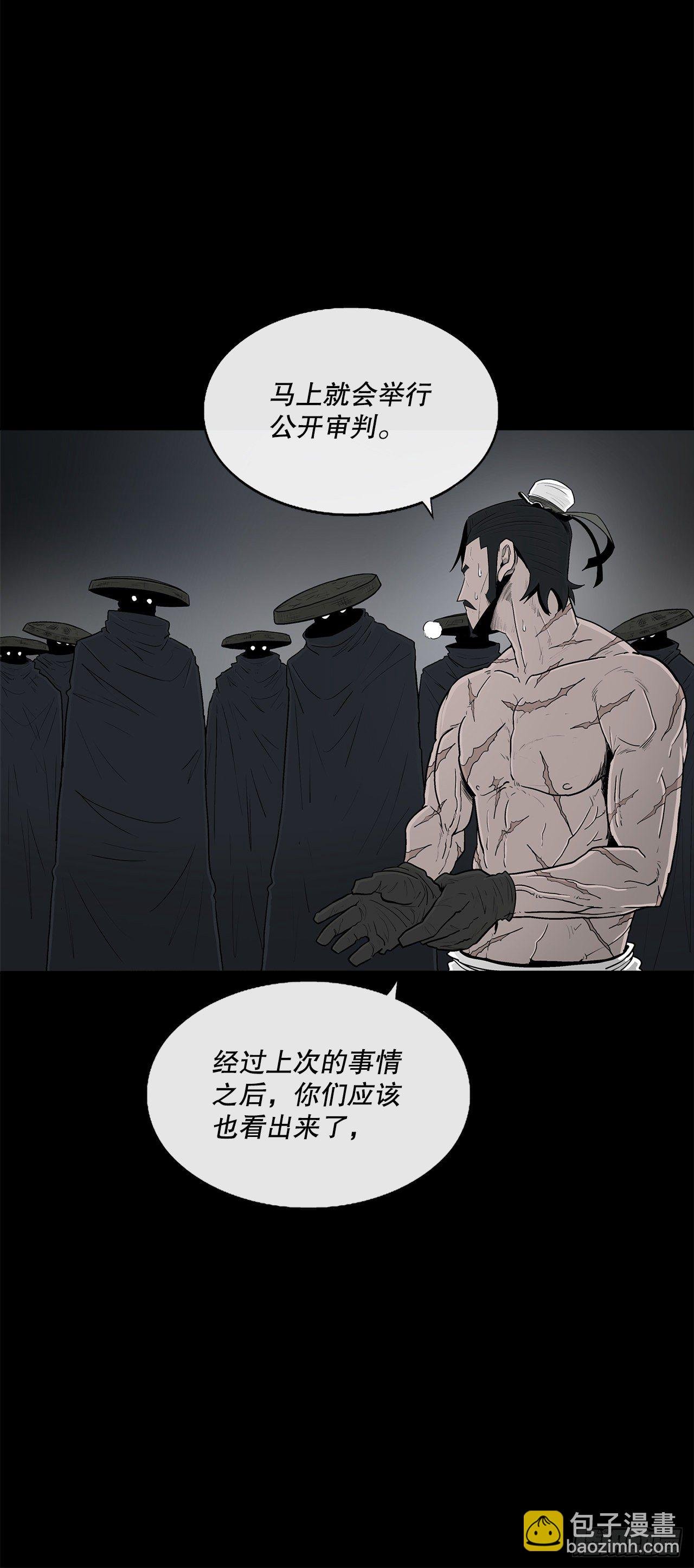 102.连天华现身