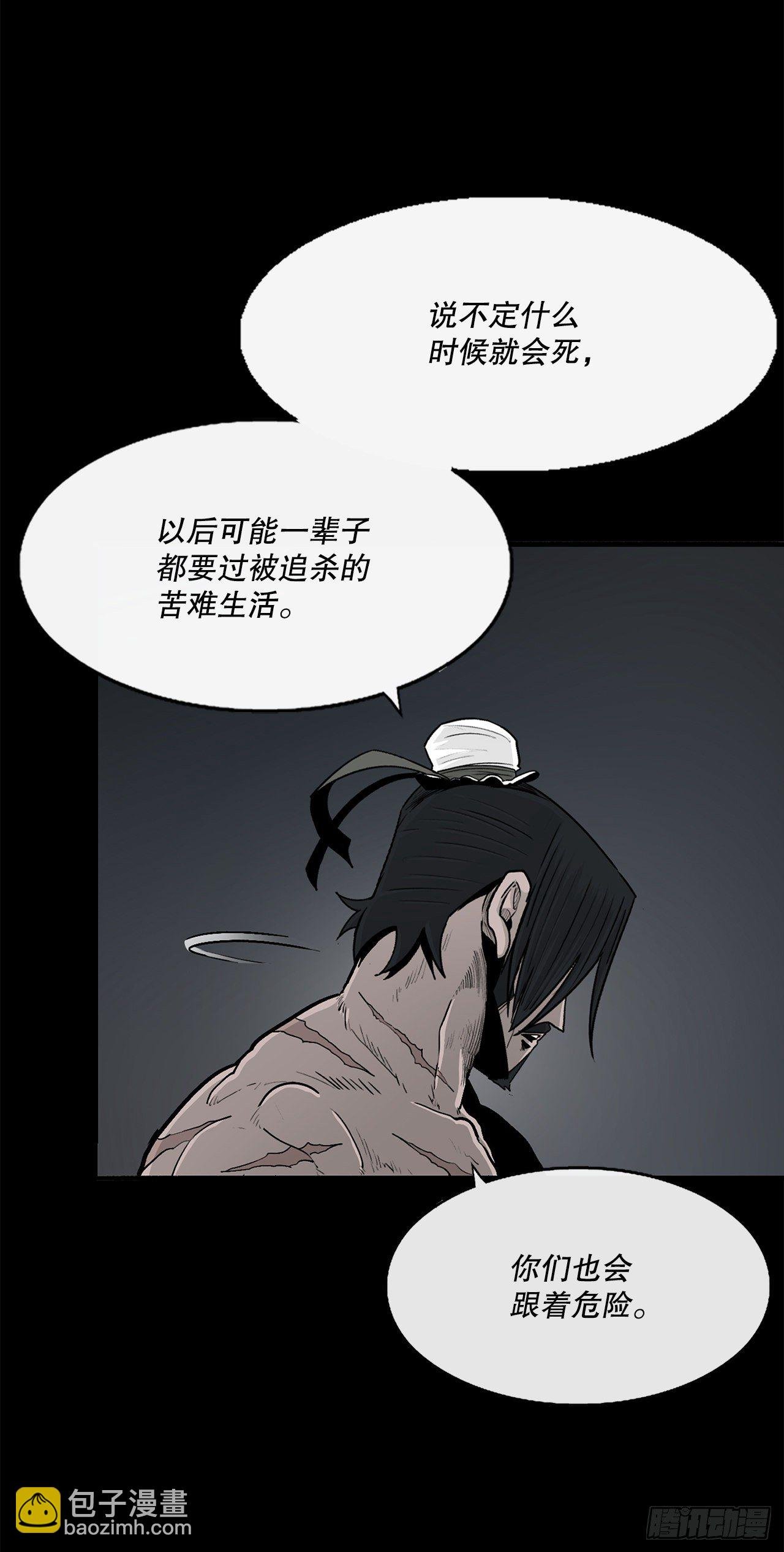 102.连天华现身