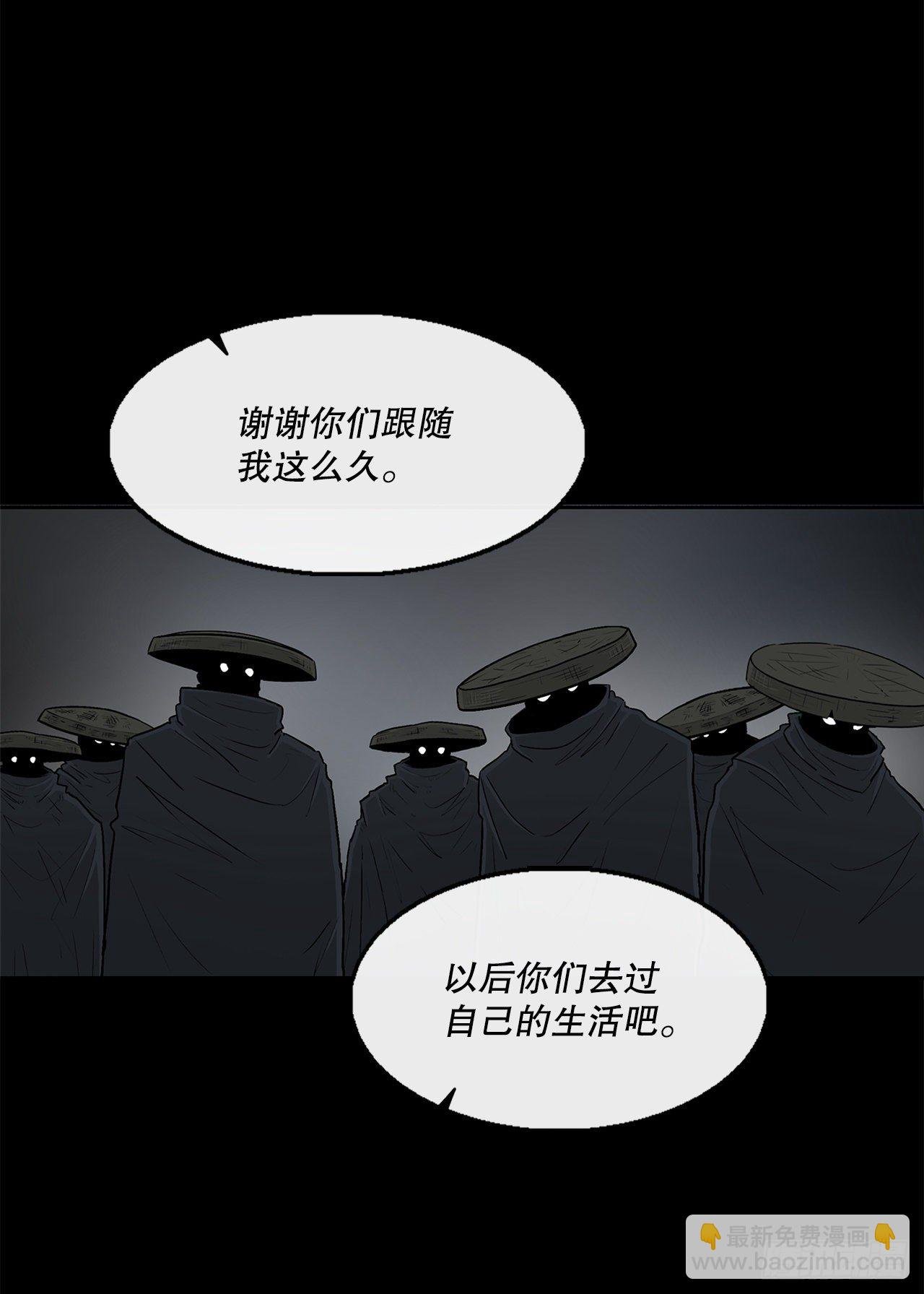 102.连天华现身