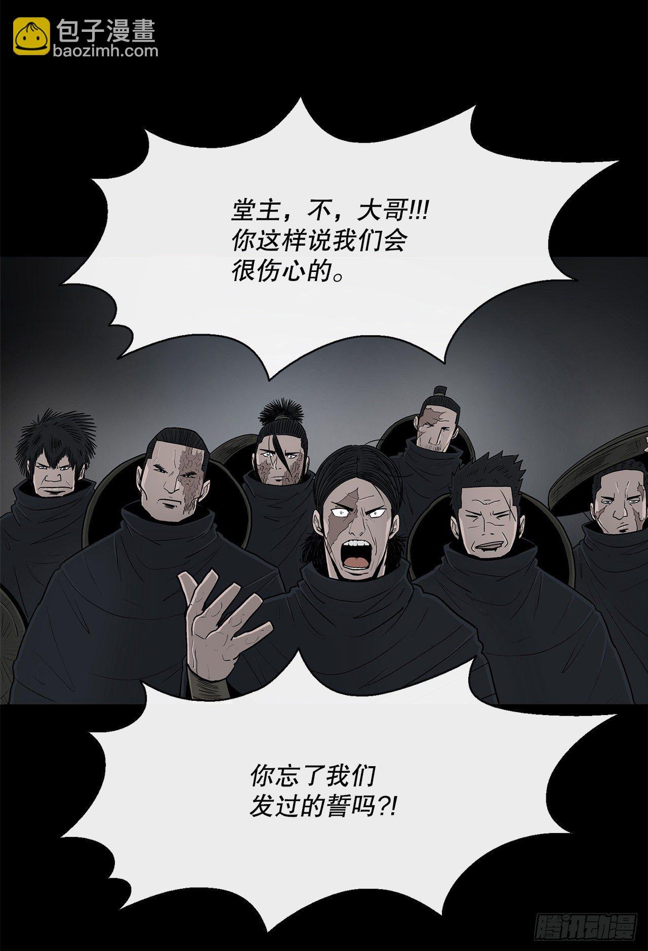 102.连天华现身