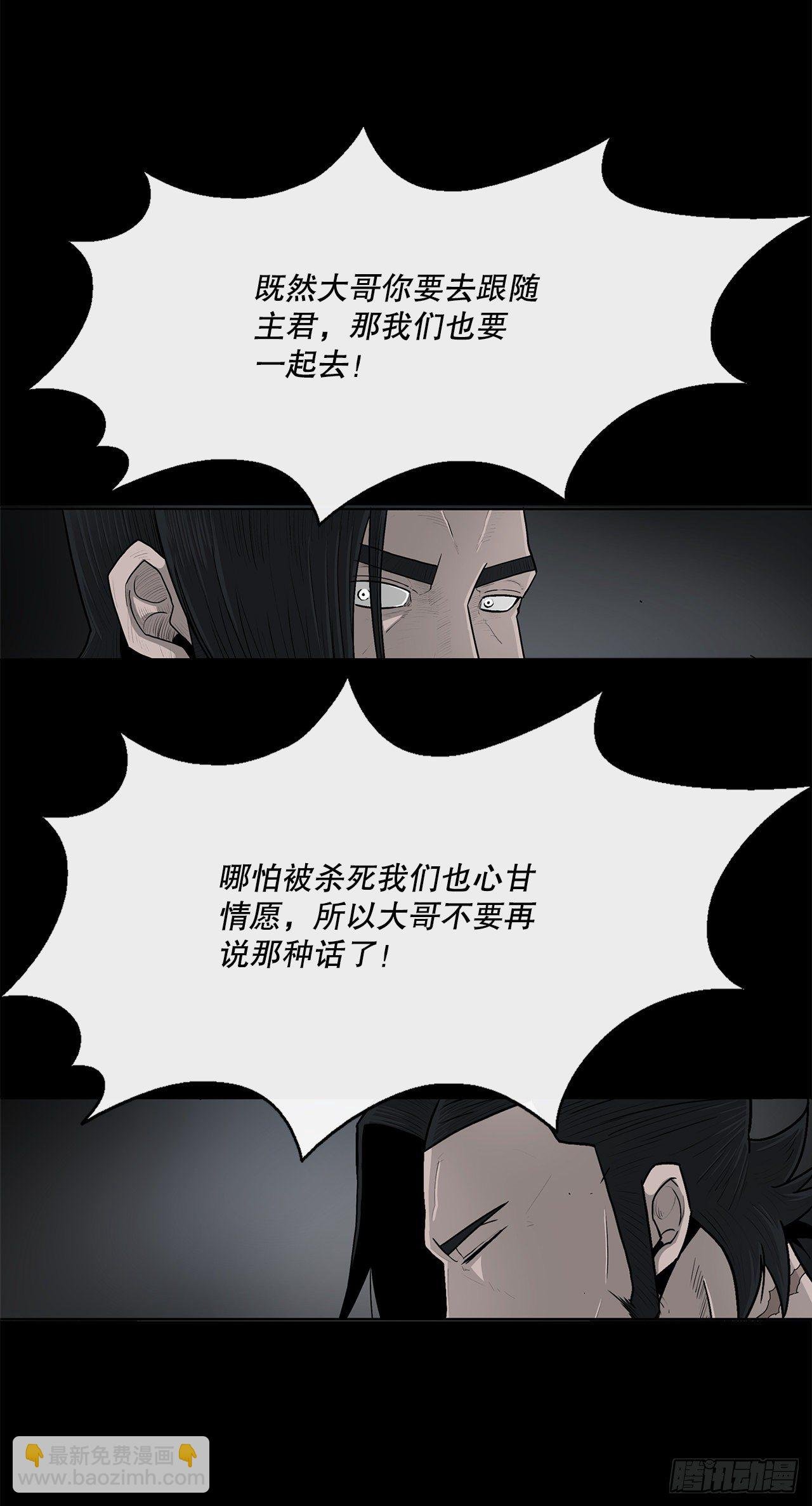 102.连天华现身