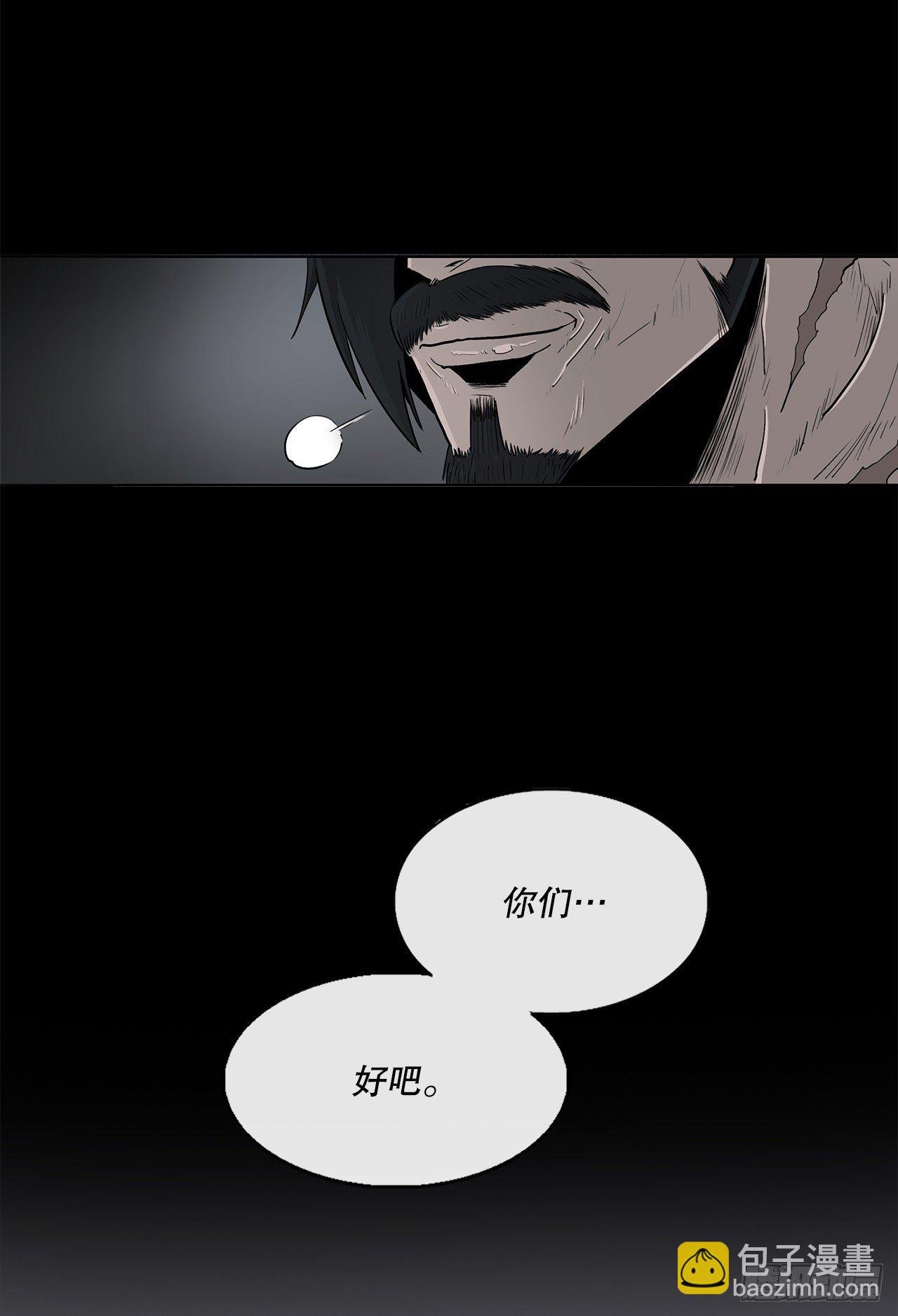 102.连天华现身