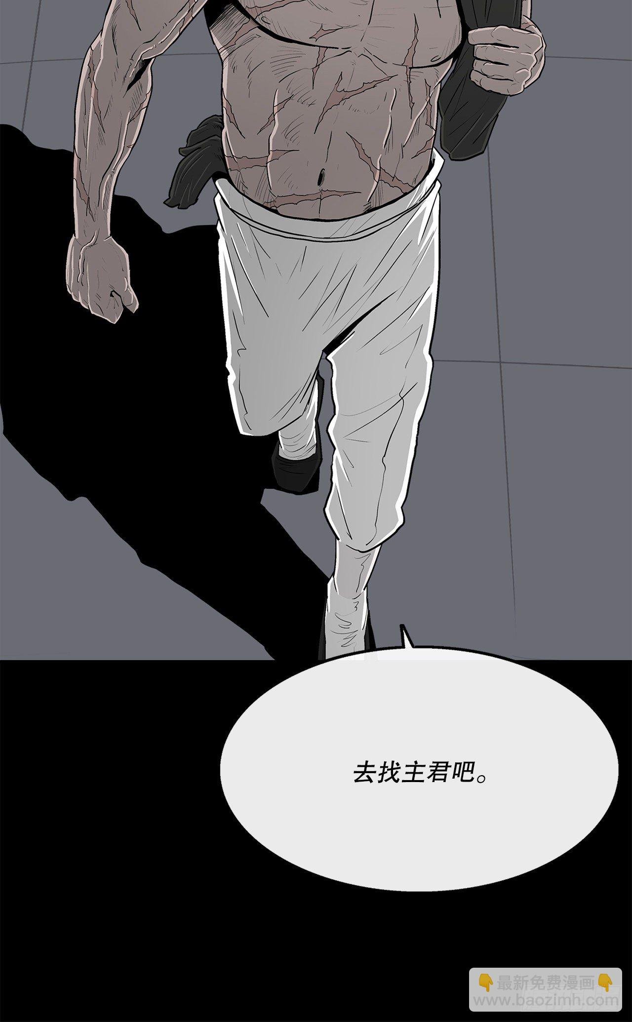 102.连天华现身