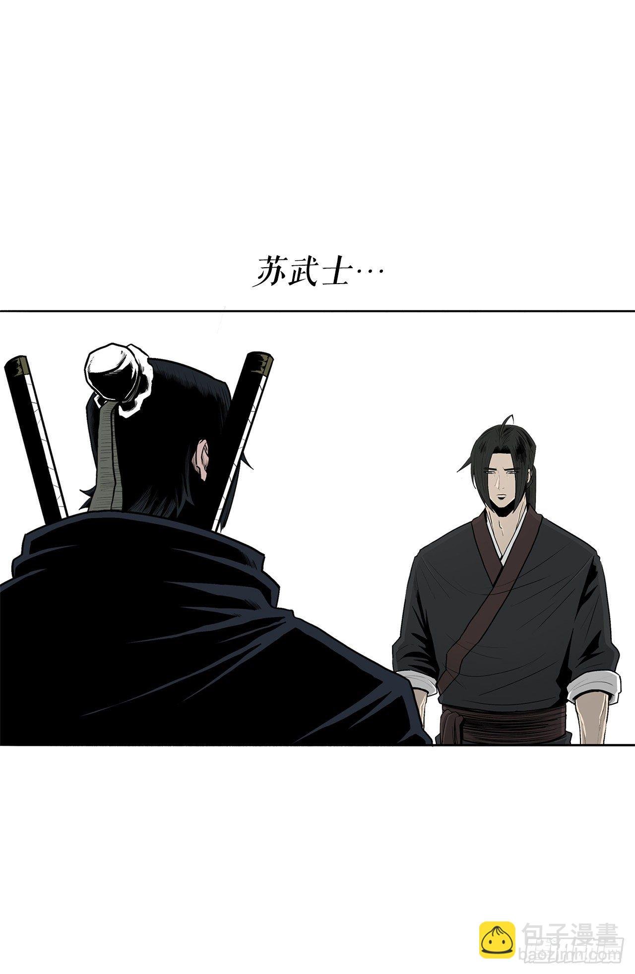 102.连天华现身