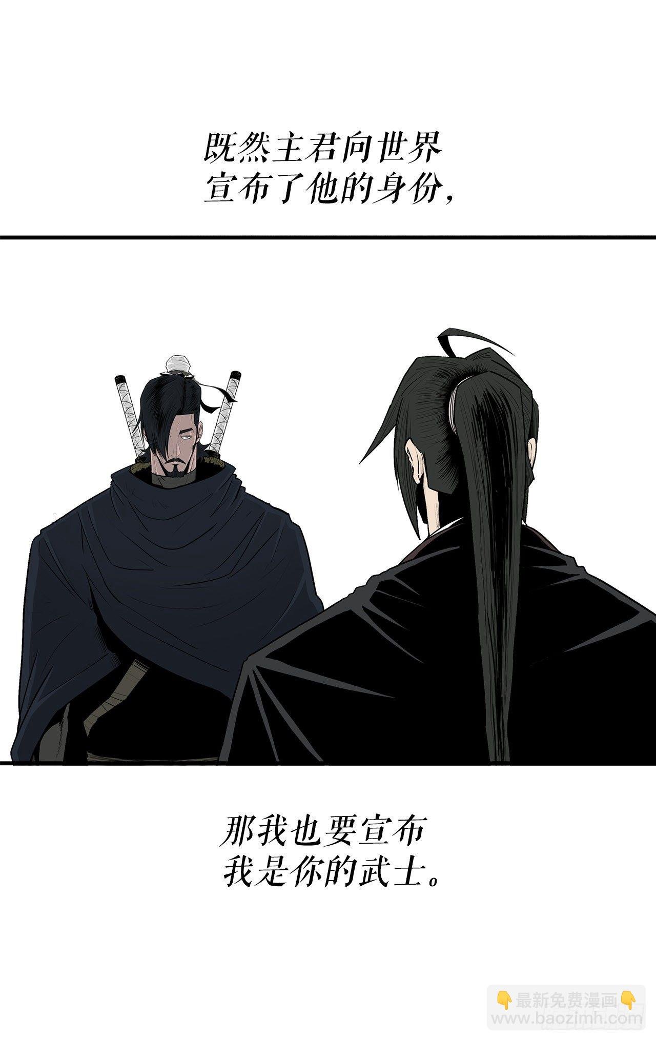 102.连天华现身