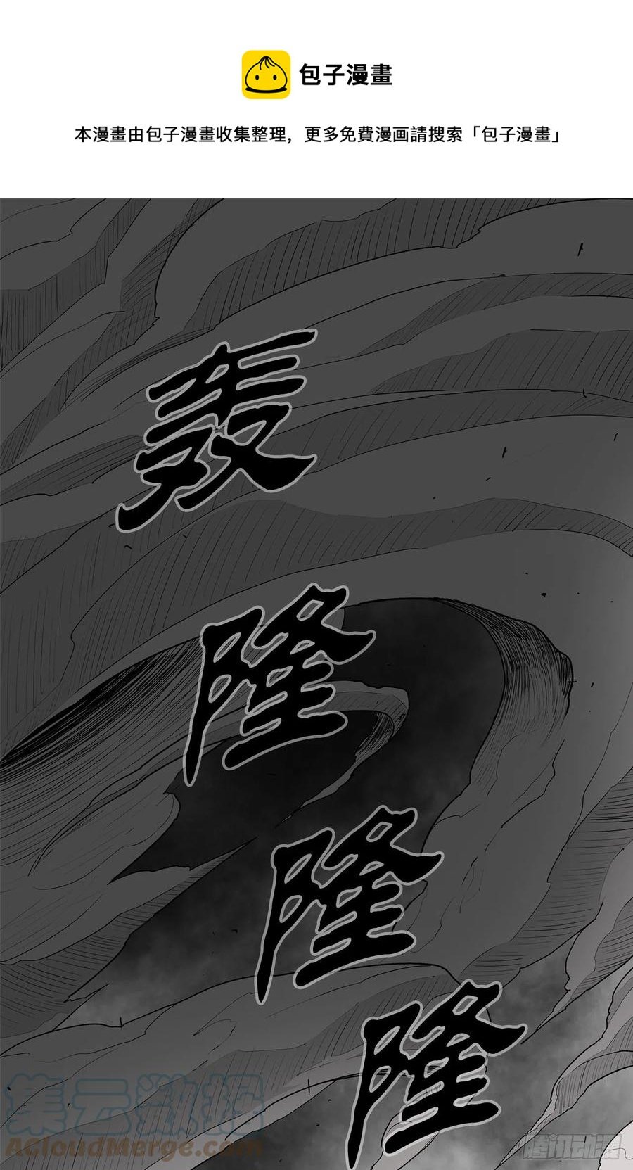 103.关键证人出现