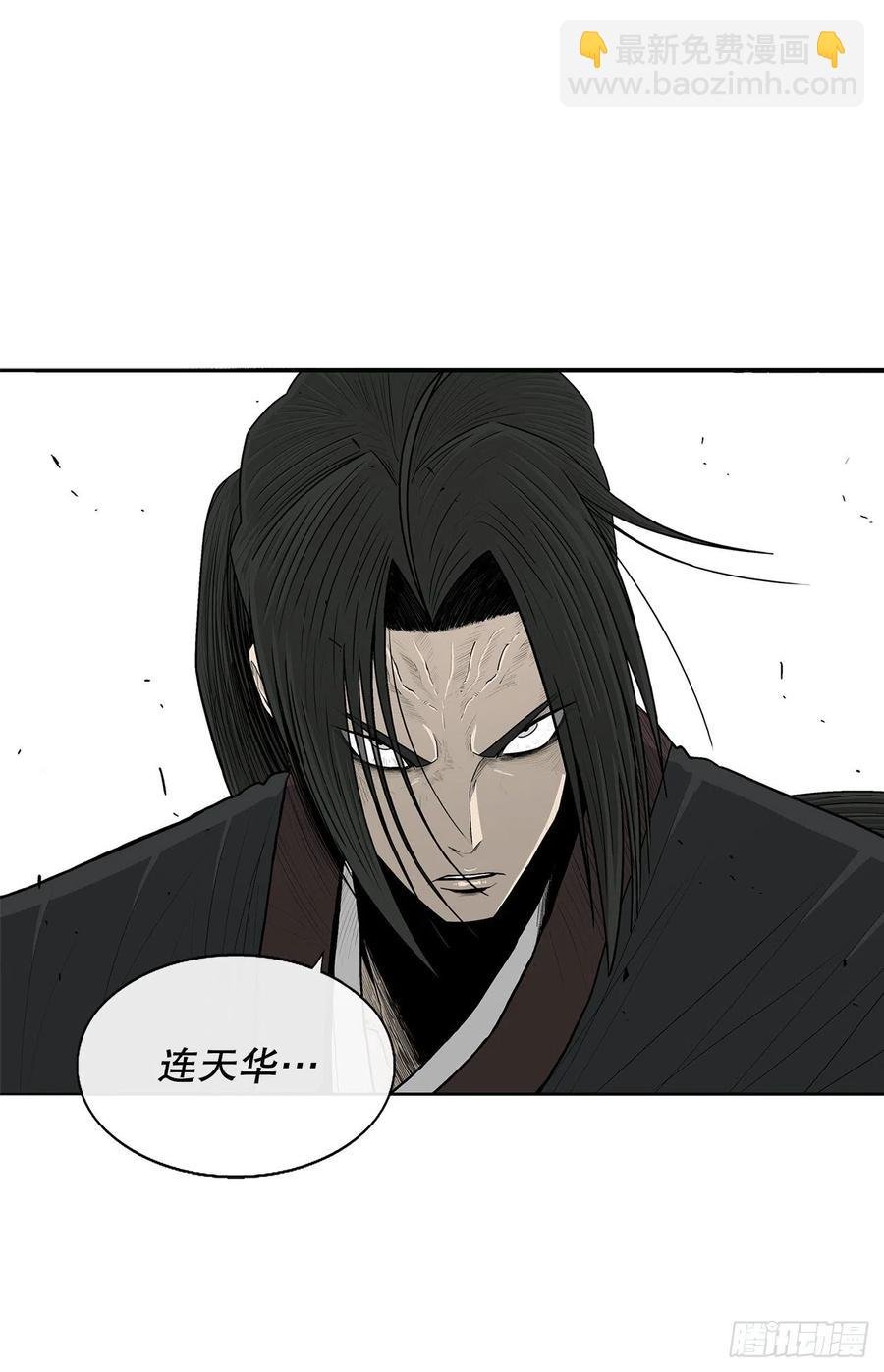 103.关键证人出现