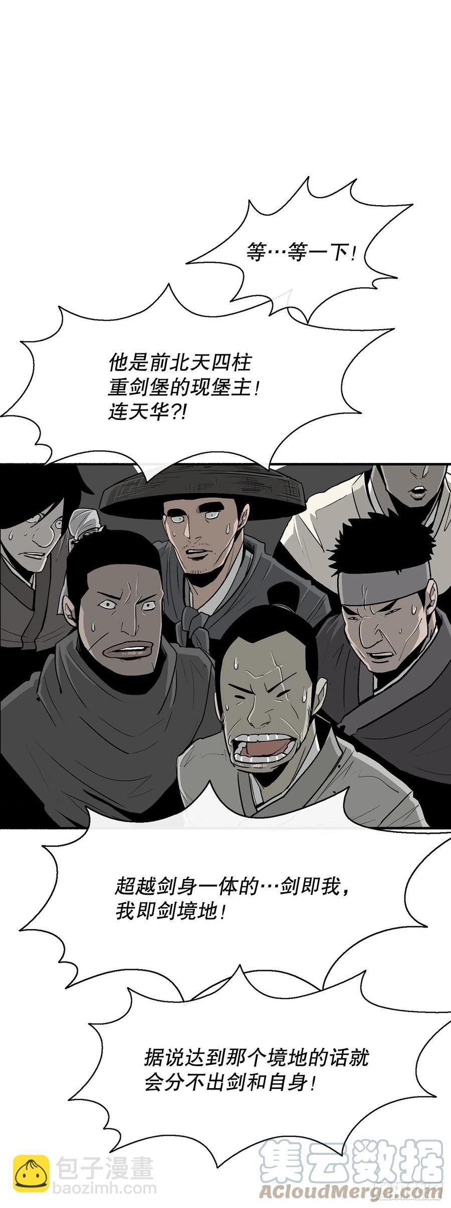 103.关键证人出现