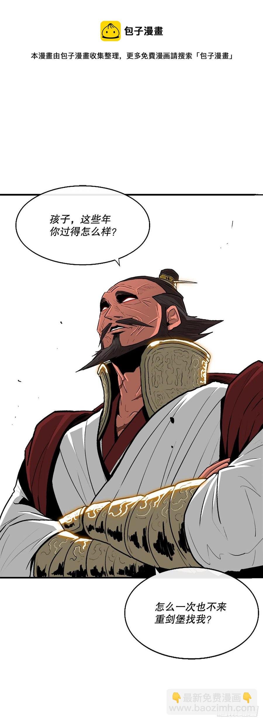 103.关键证人出现