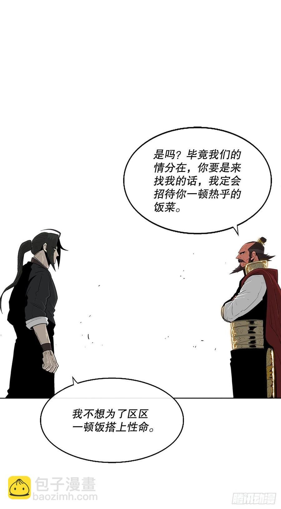 103.关键证人出现