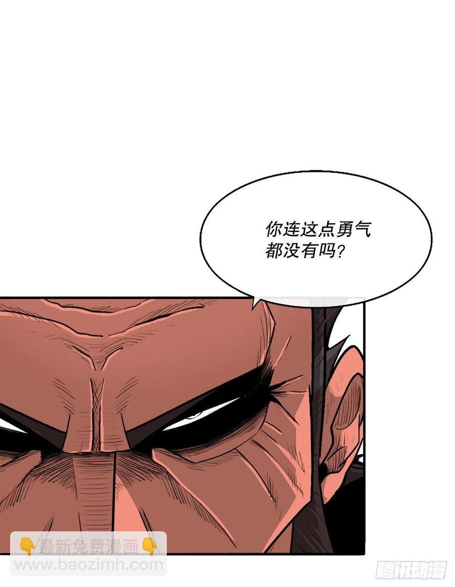 103.关键证人出现