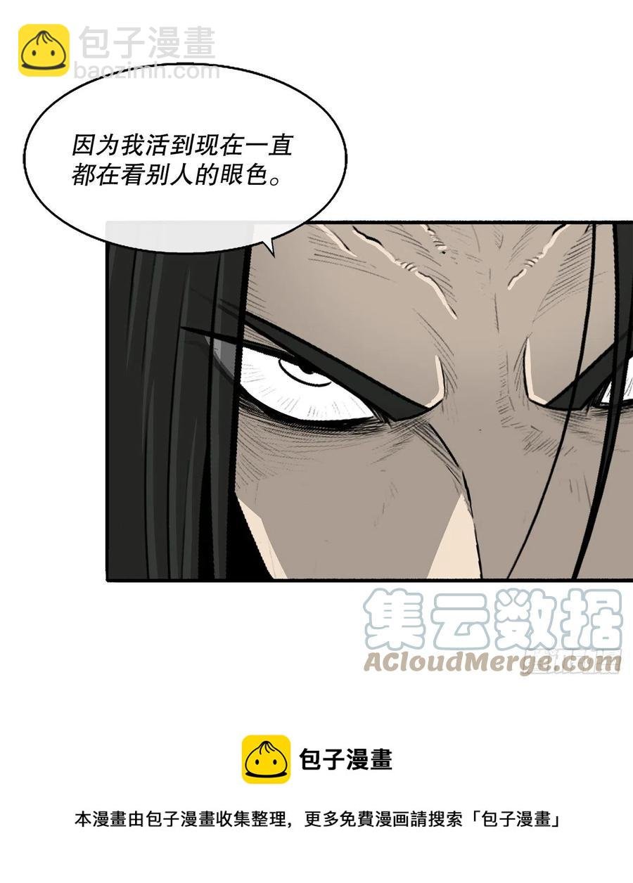 103.关键证人出现