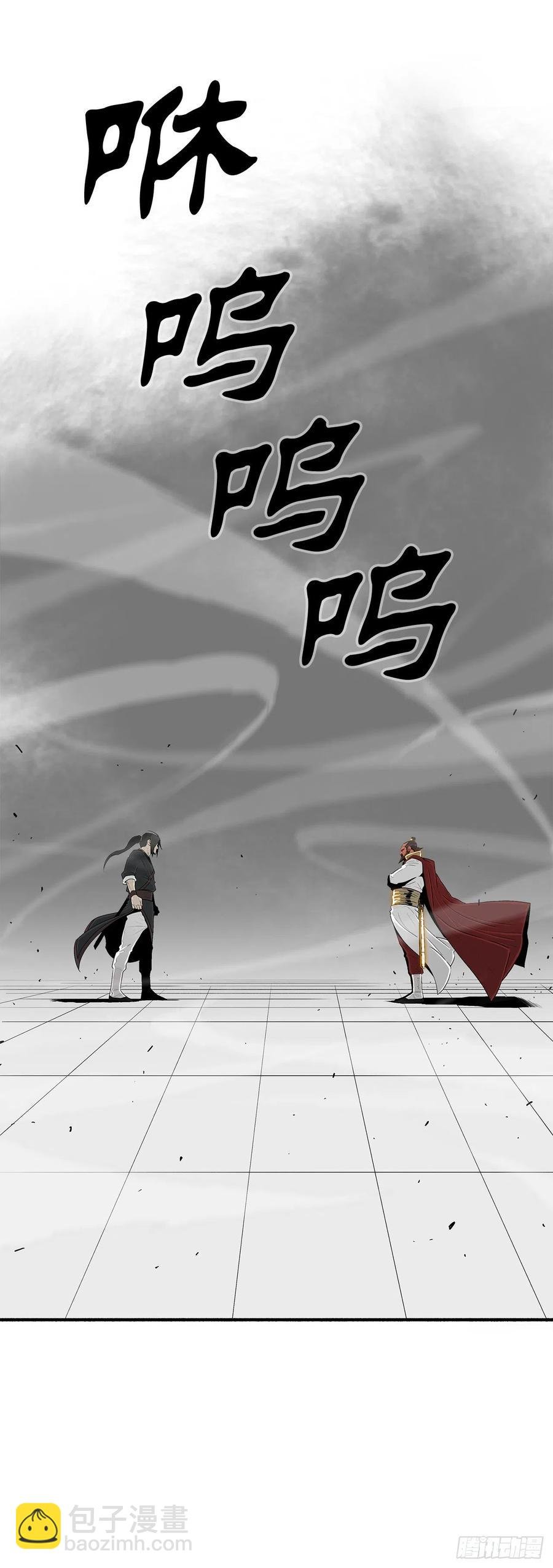 103.关键证人出现