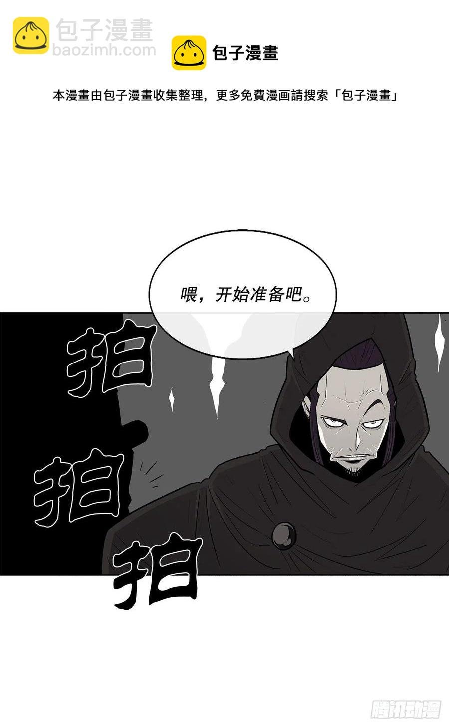 103.关键证人出现