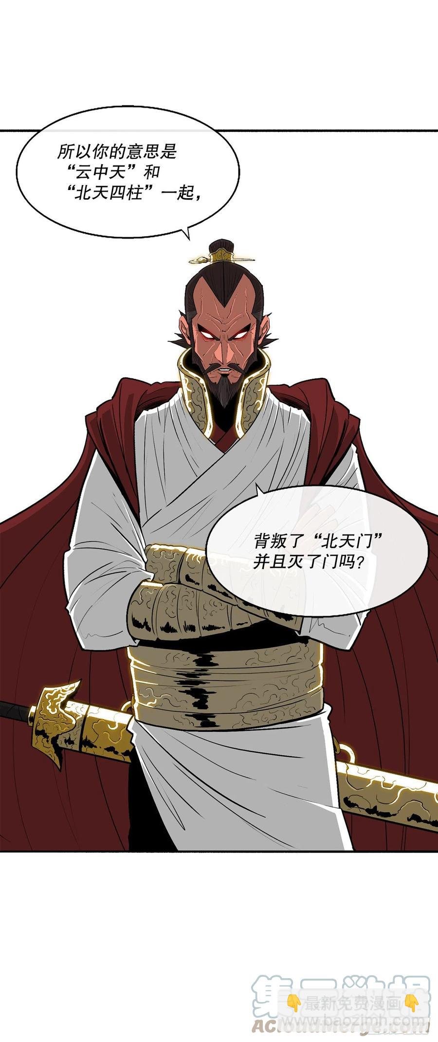 103.关键证人出现