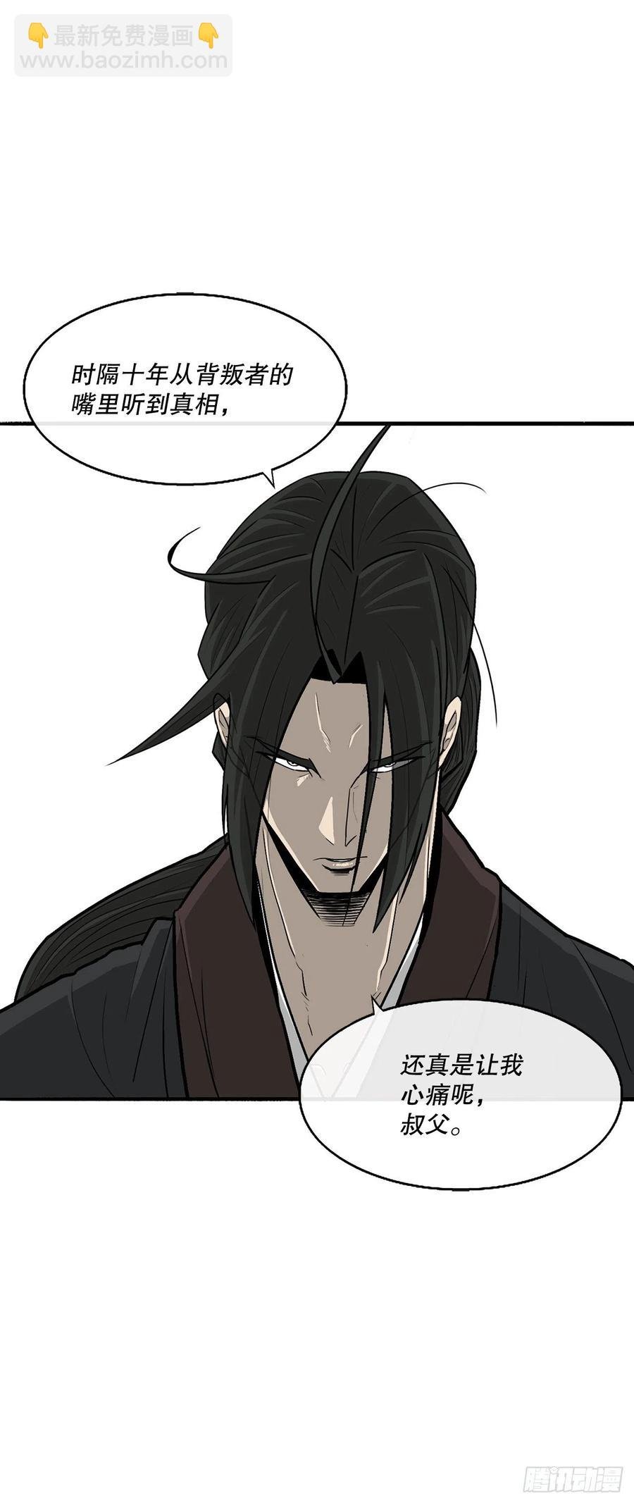 103.关键证人出现