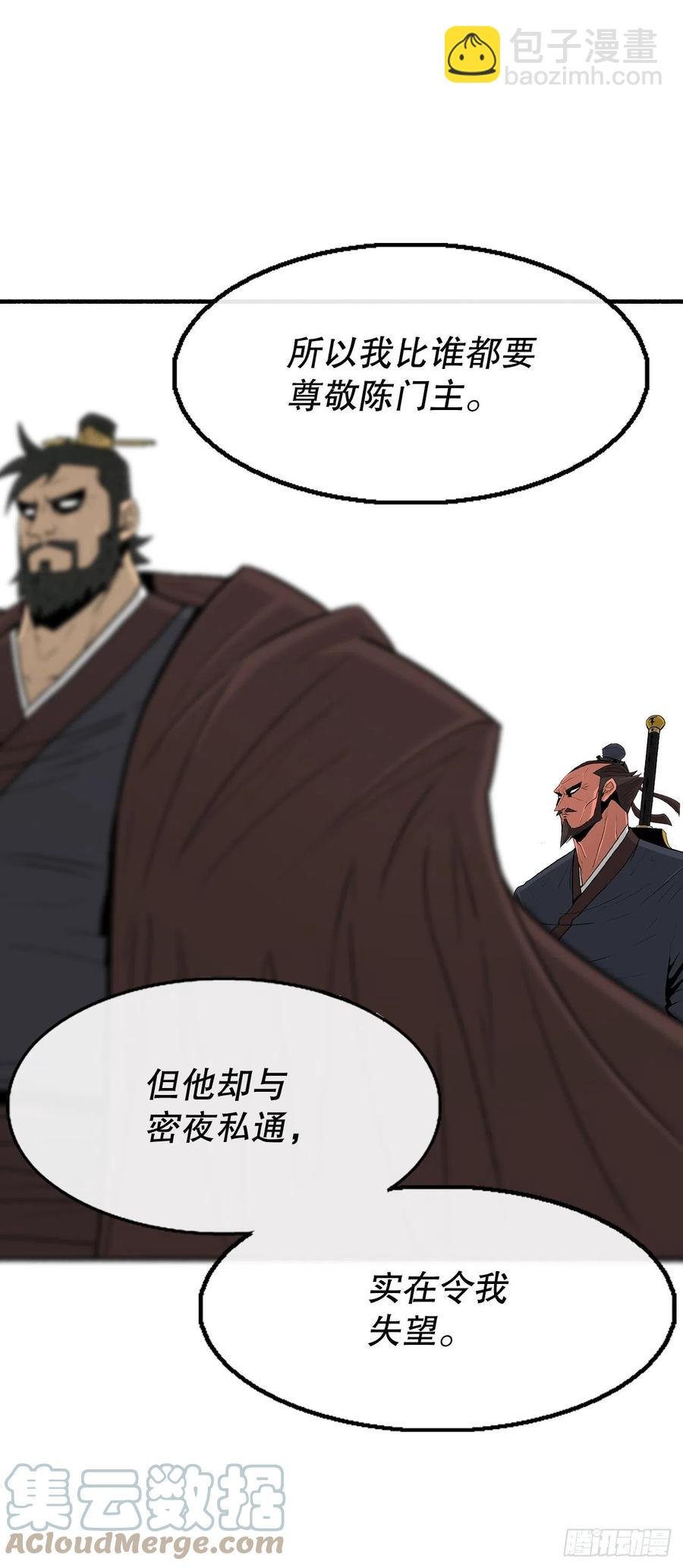 103.关键证人出现