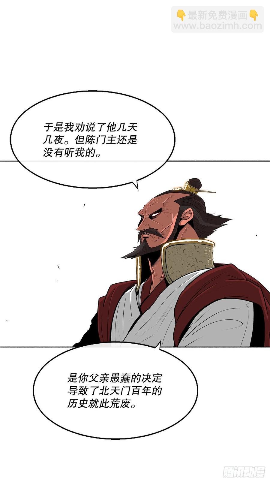 103.关键证人出现