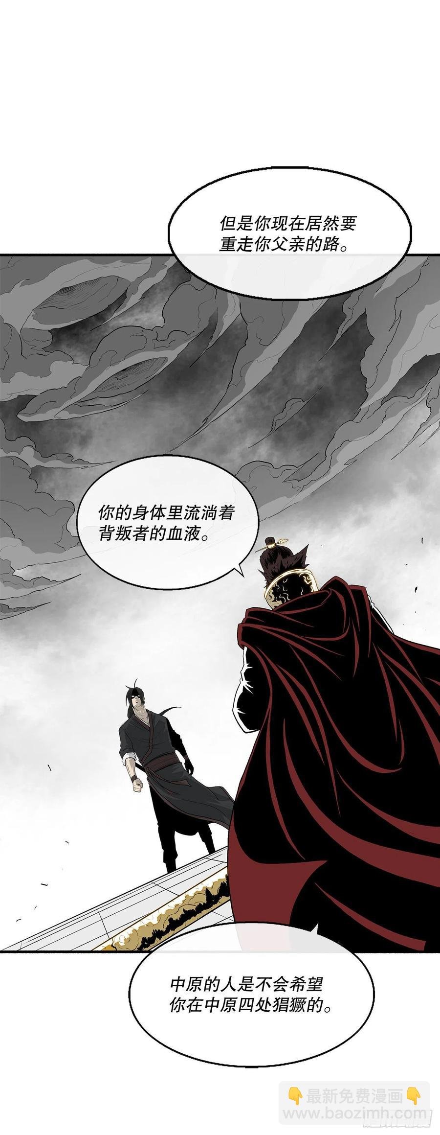 103.关键证人出现
