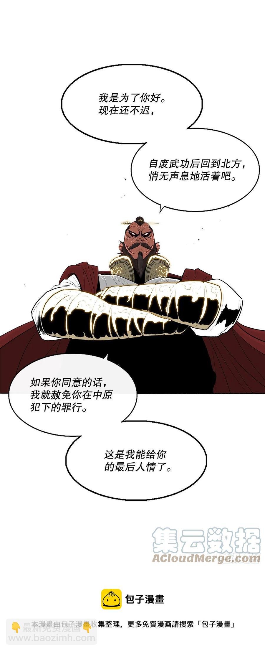 103.关键证人出现