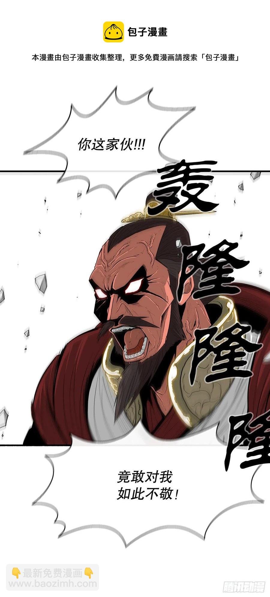 103.关键证人出现