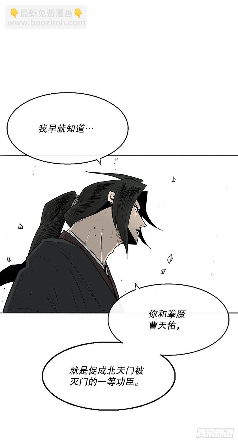 103.关键证人出现