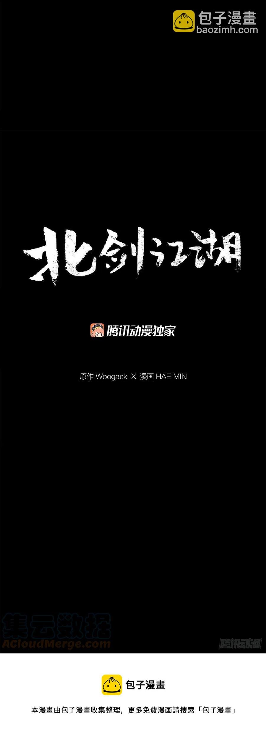 103.关键证人出现